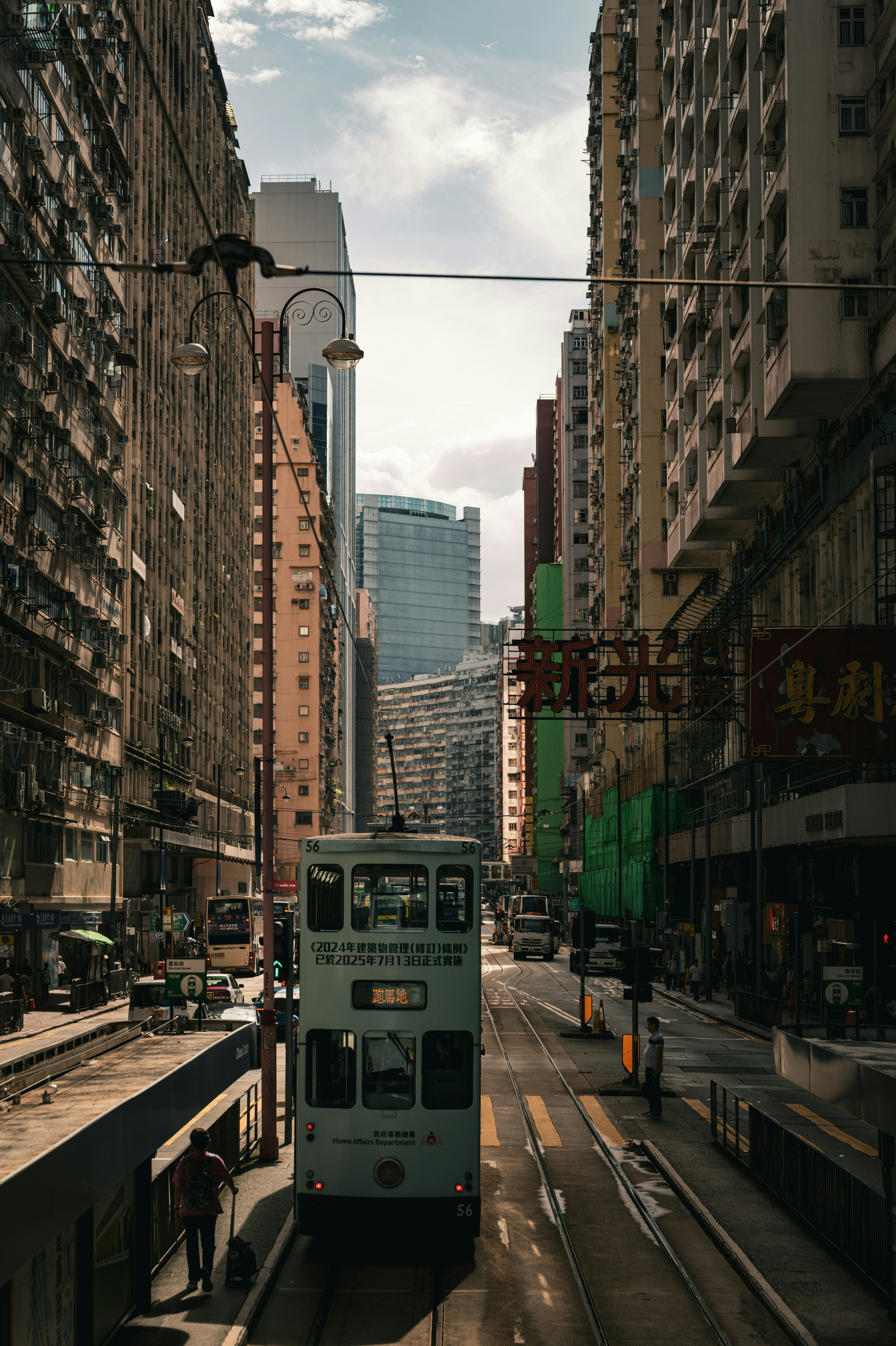 HongKong