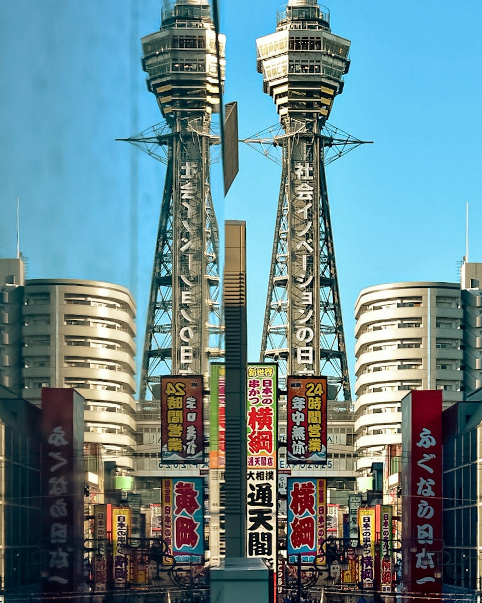 city-osaka-cover-image