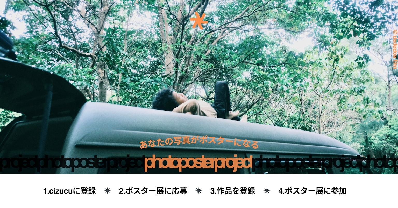 ppp-ogp-image