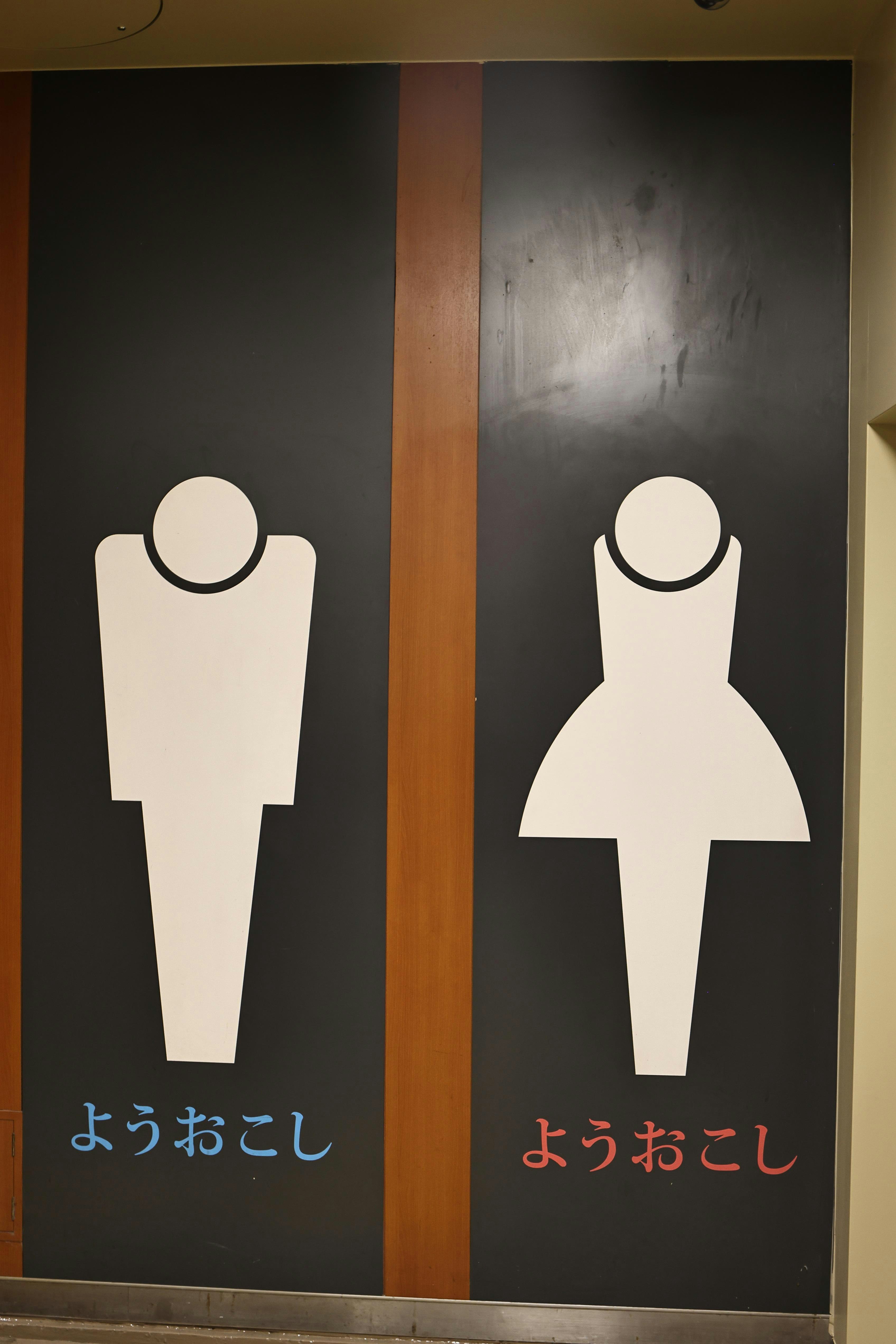 papan penunjuk kamar mandi pria dan wanita di lokasi Expo
