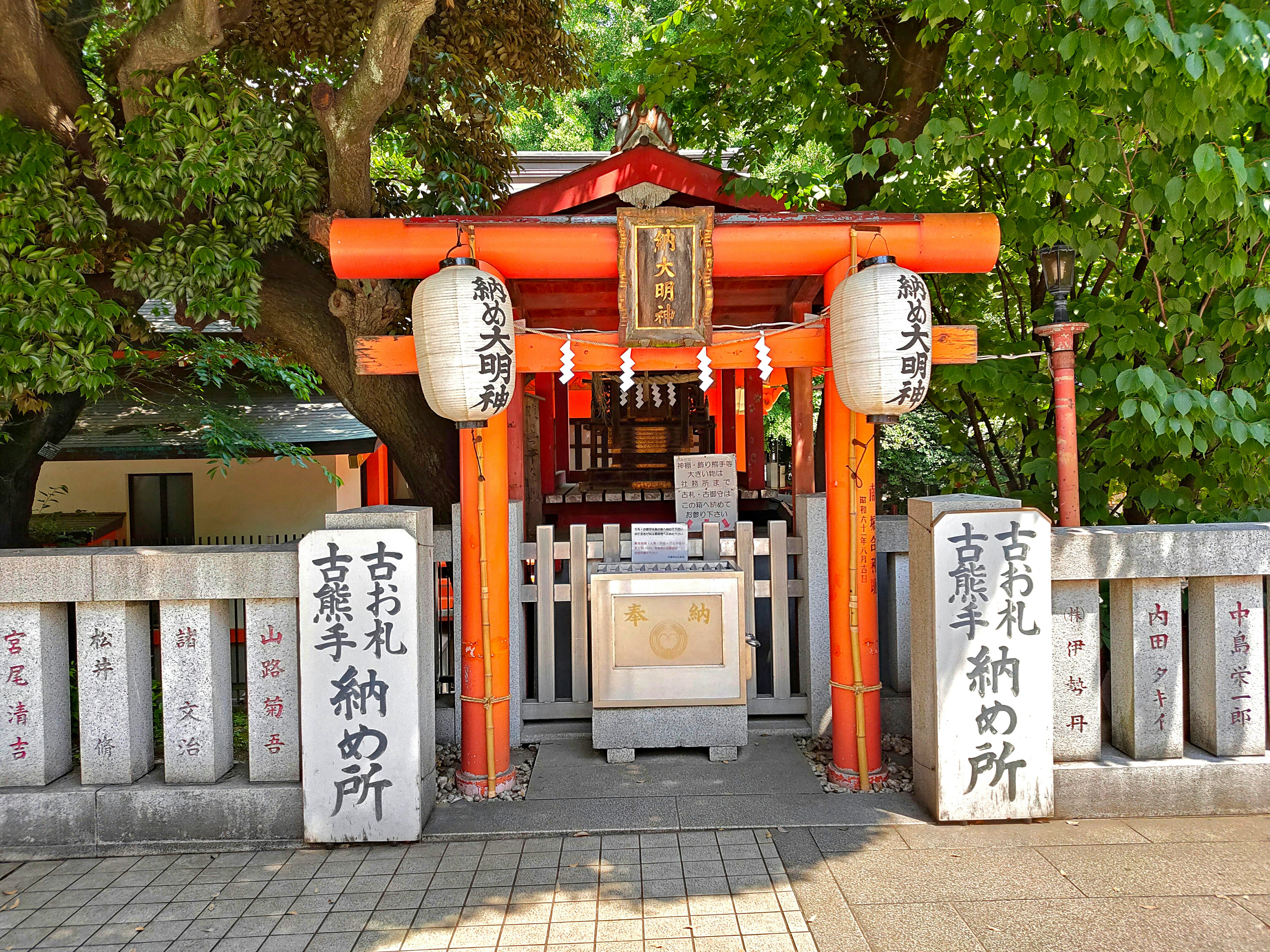 朱红鸟居与石碑并列的神社参道