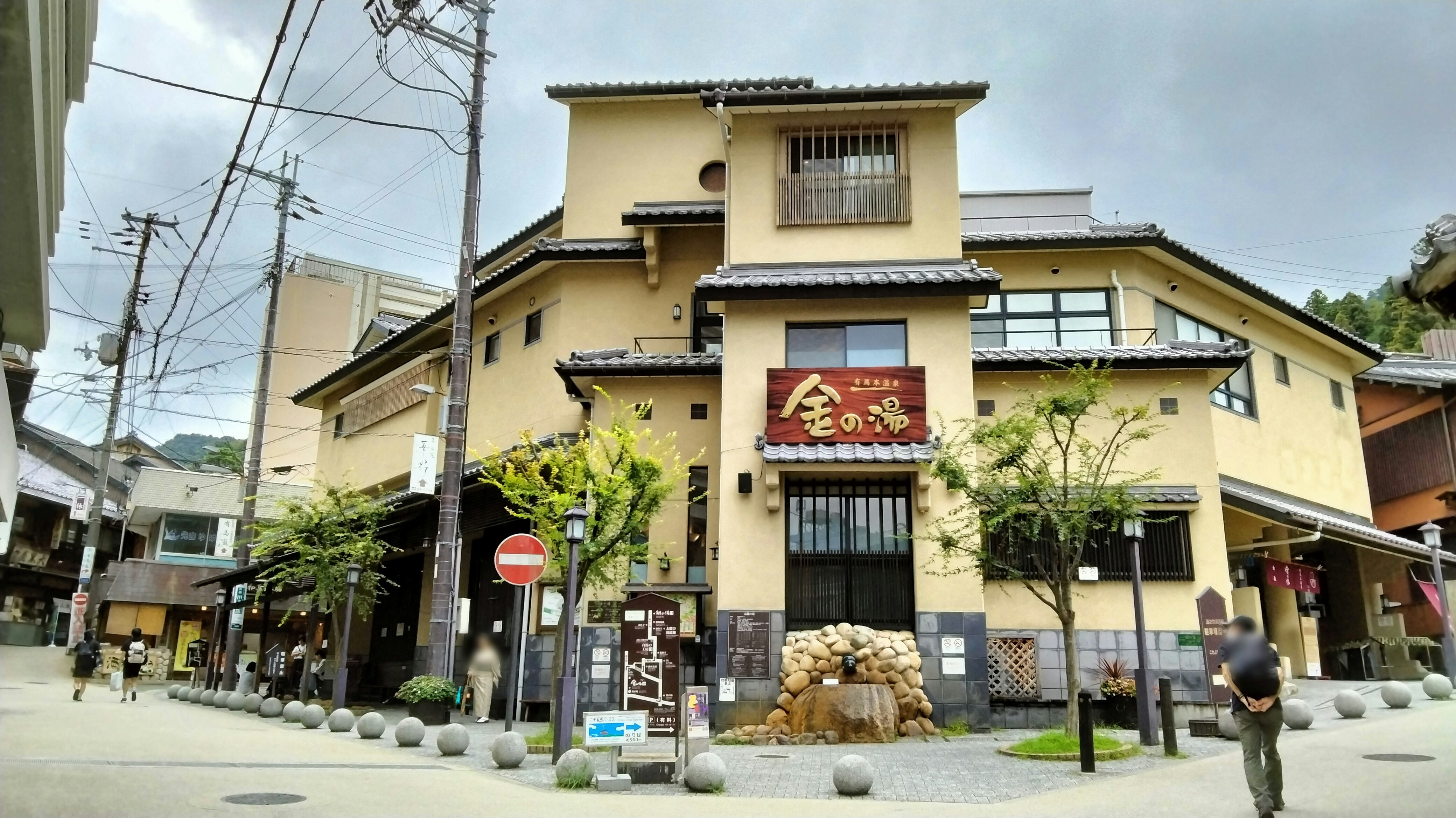 street view of a traditional Japanese storefront building with signage