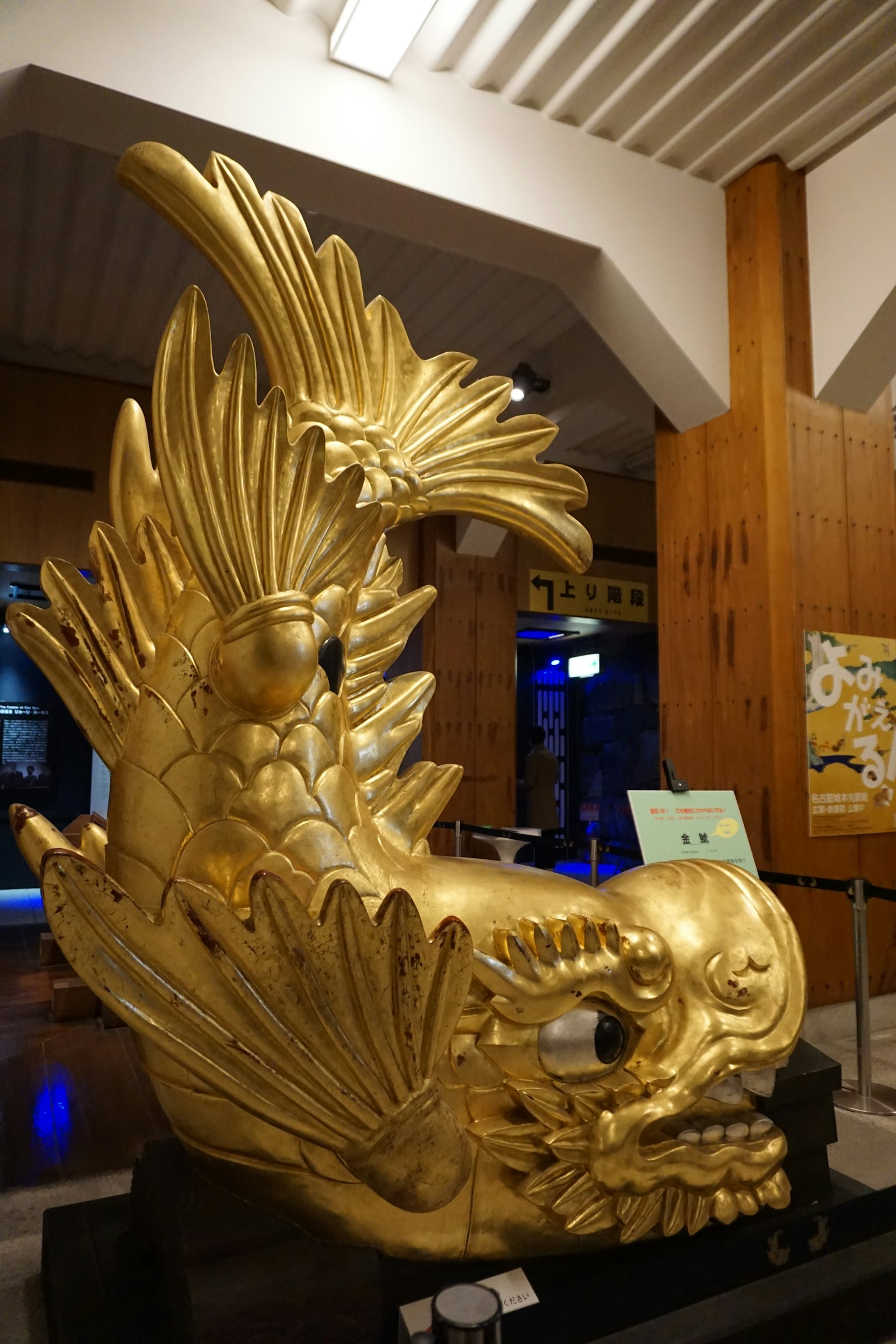Golden dragon sculpture displayed in a museum interior