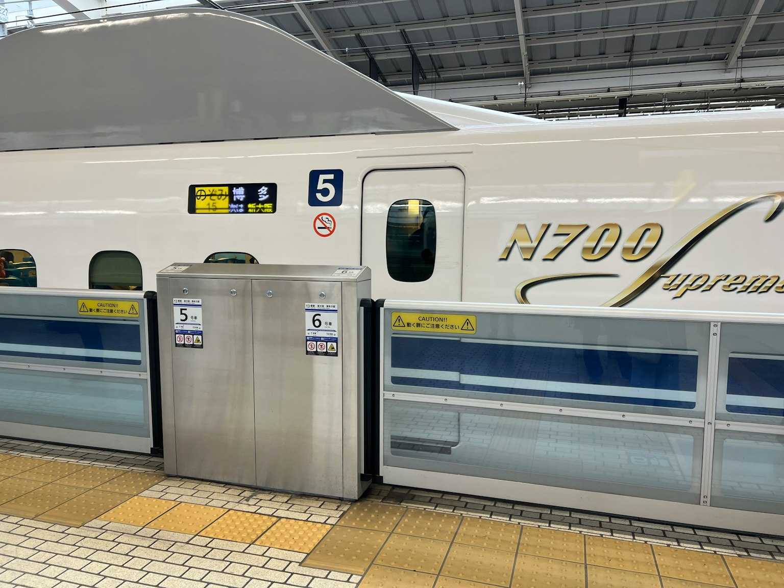 Image du train Shinkansen N700 sur un quai de gare