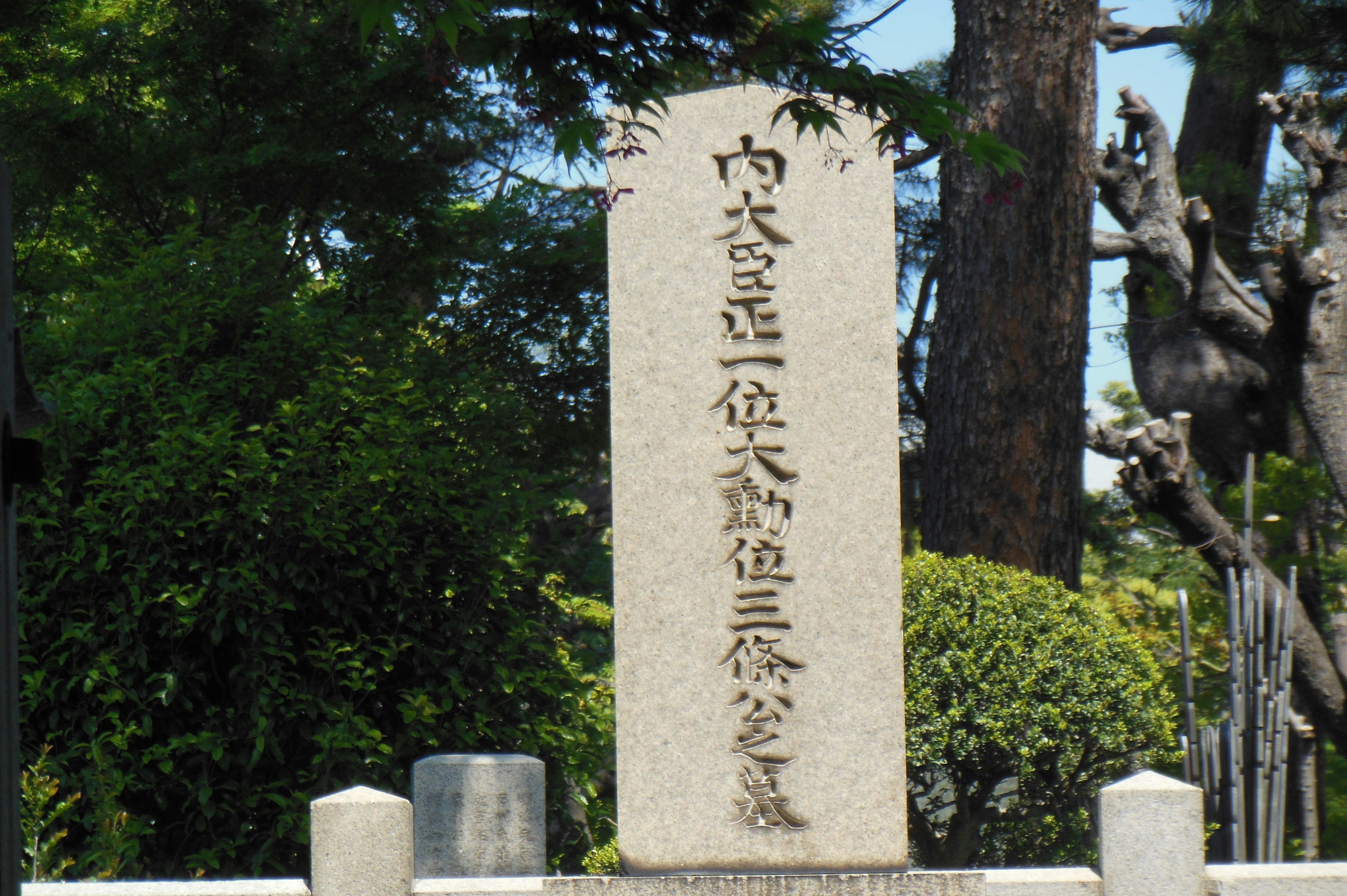 綠意花園裡的石碑與紀念碑