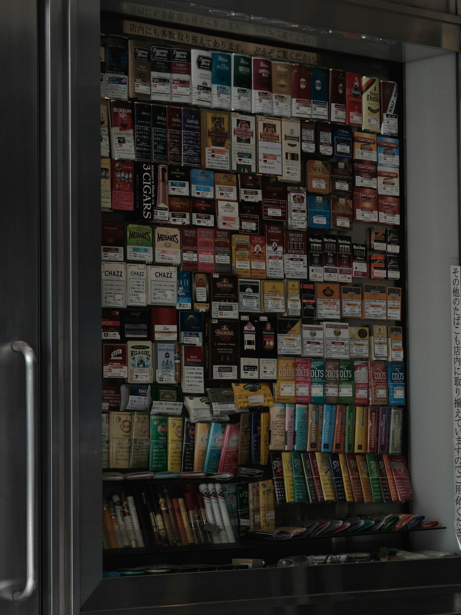 Interior mesin penjual otomatis yang menampilkan berbagai paket rokok