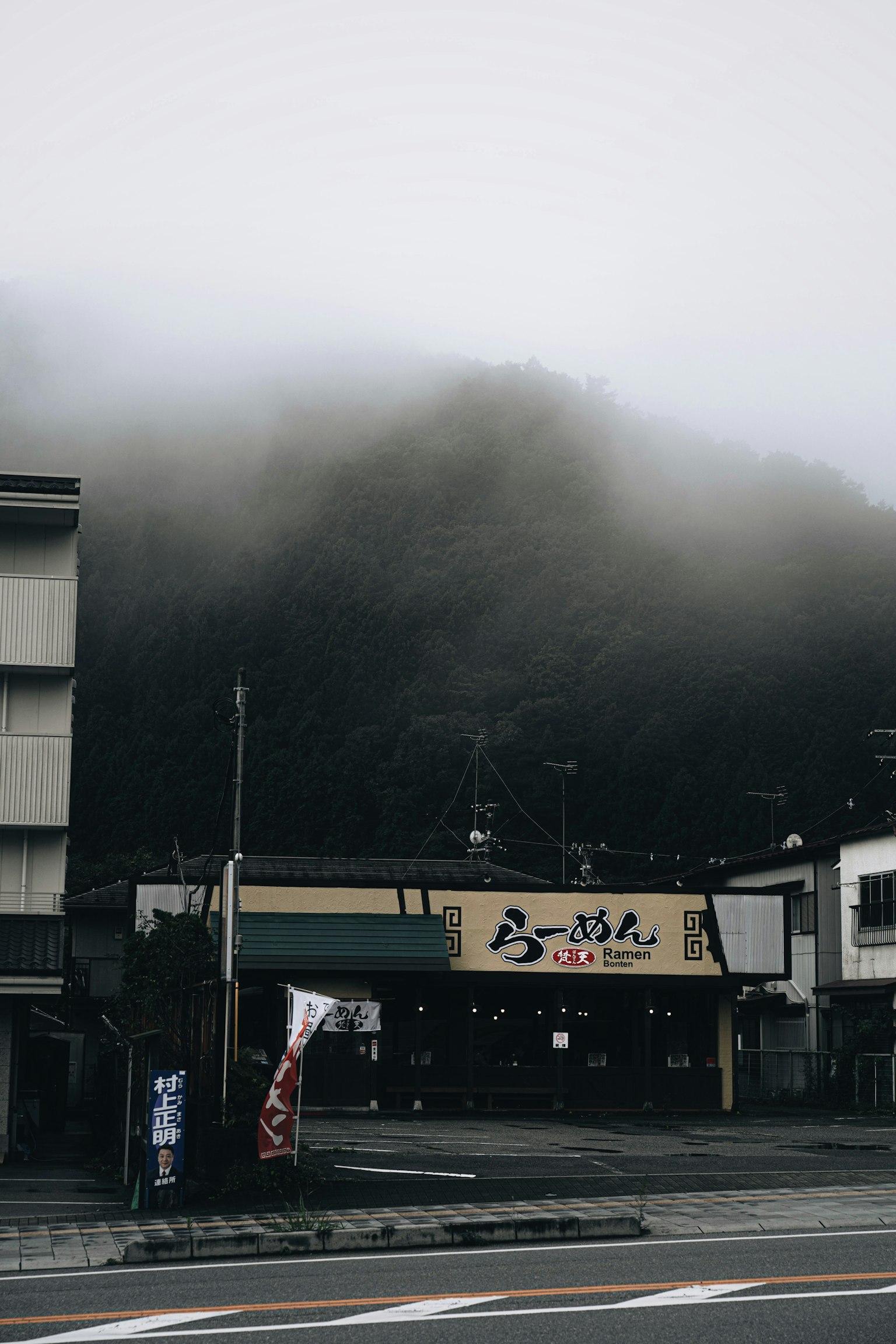 Fog-covered mountain landscape with a small shop