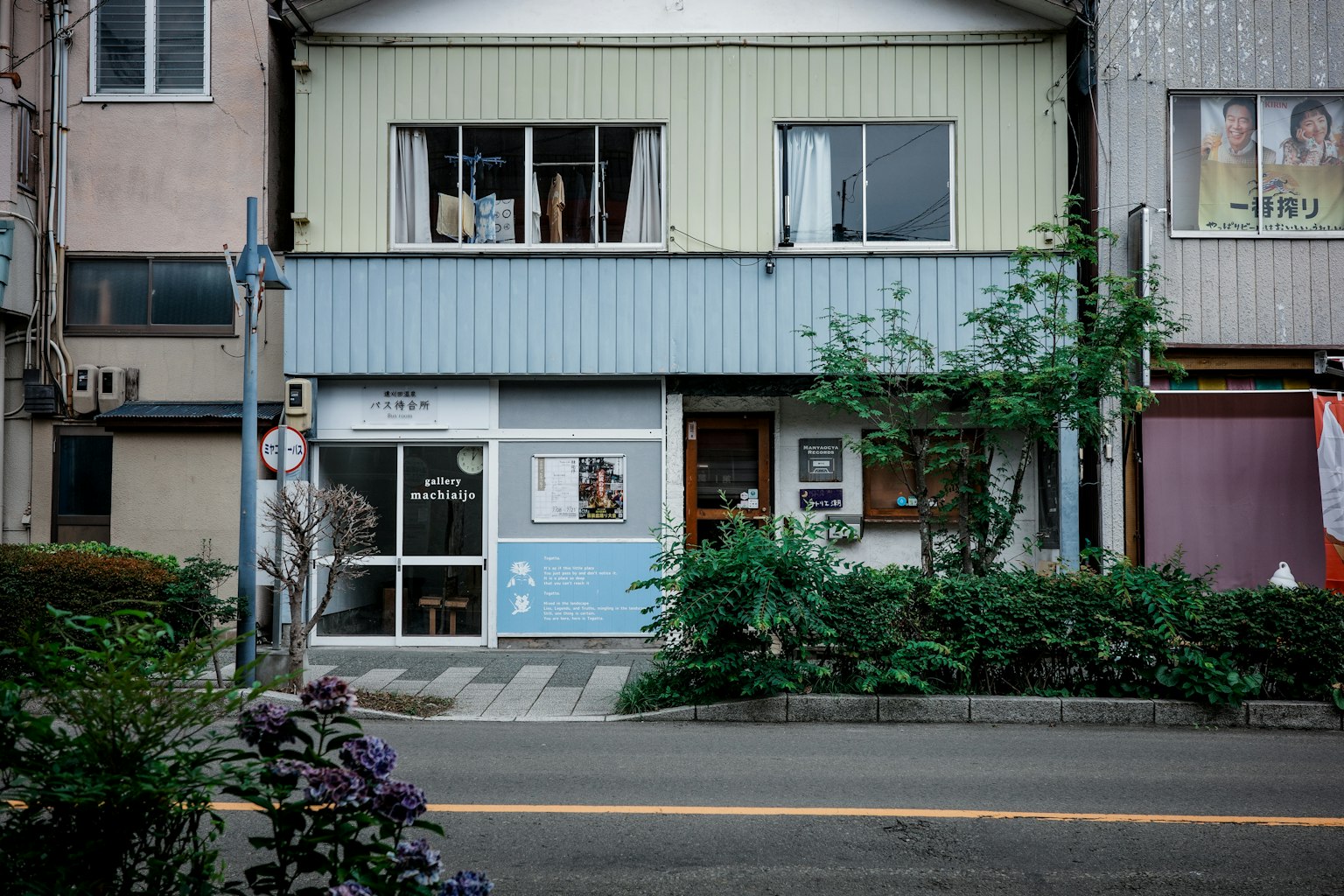 沿街的小藍色商店和綠色外牆建築
