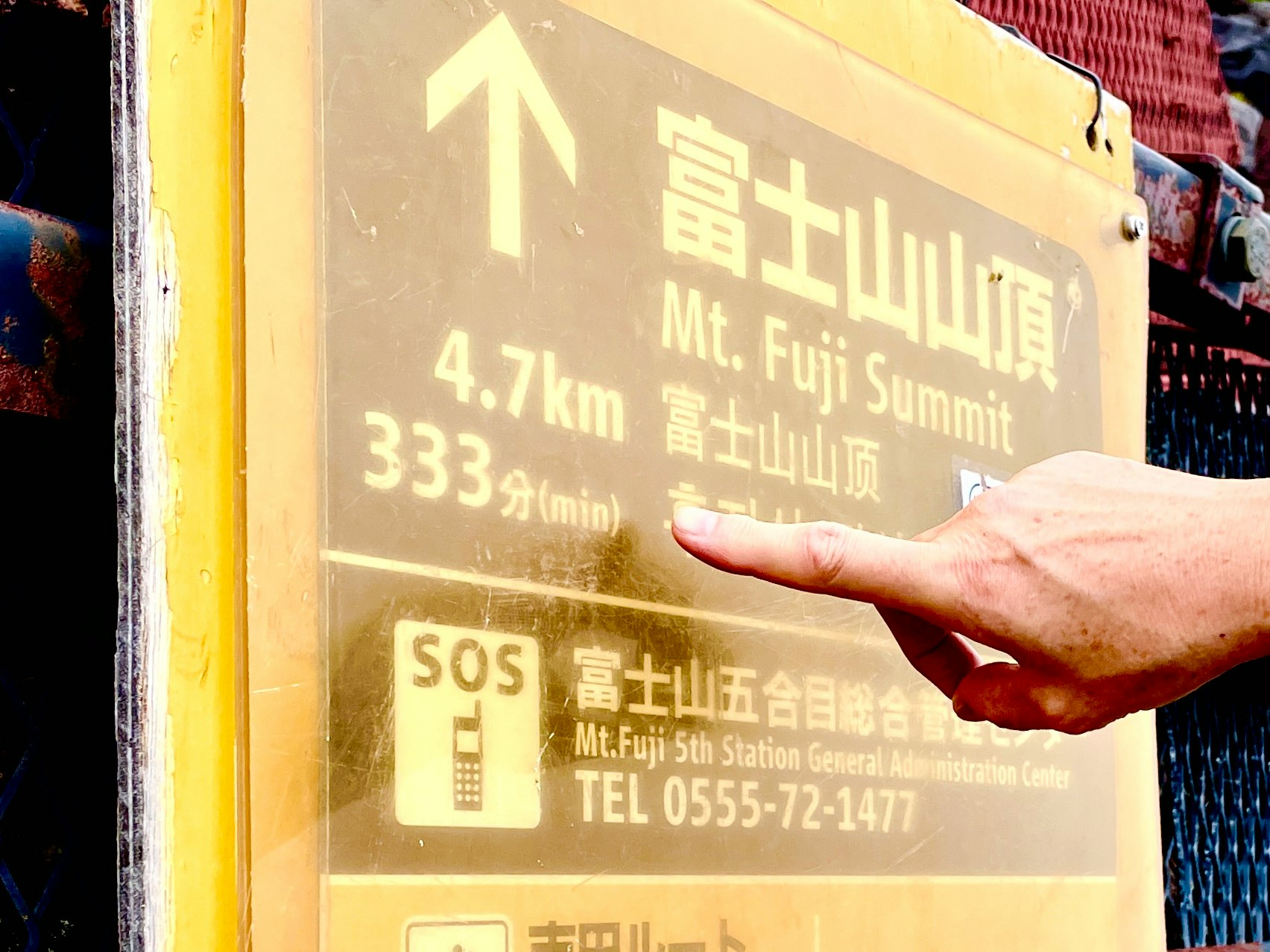 papan petunjuk Stasiun 5 Gunung Fuji dengan label SOS