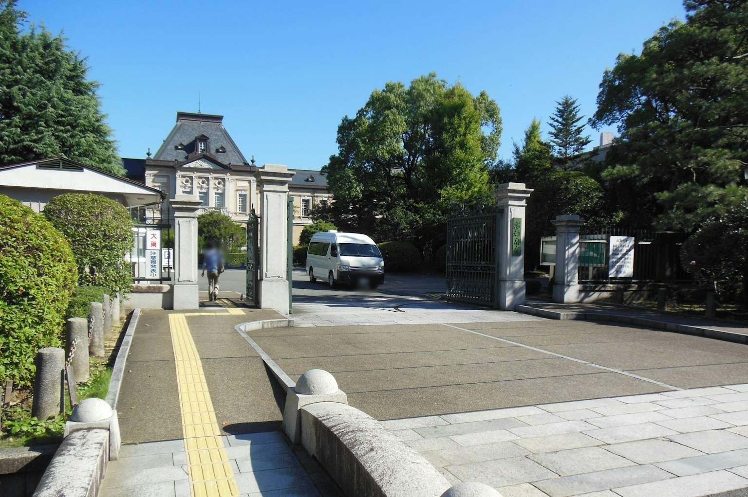 Entrata di un bellissimo giardino con un edificio sullo sfondo