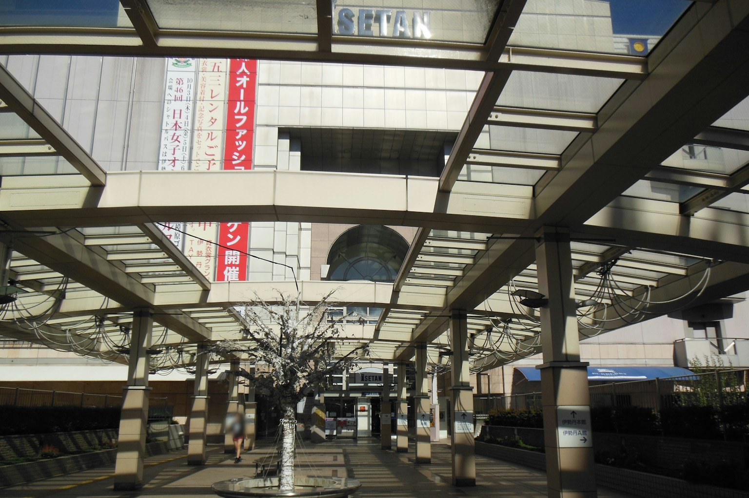 有顶走道与现代建筑外观可见