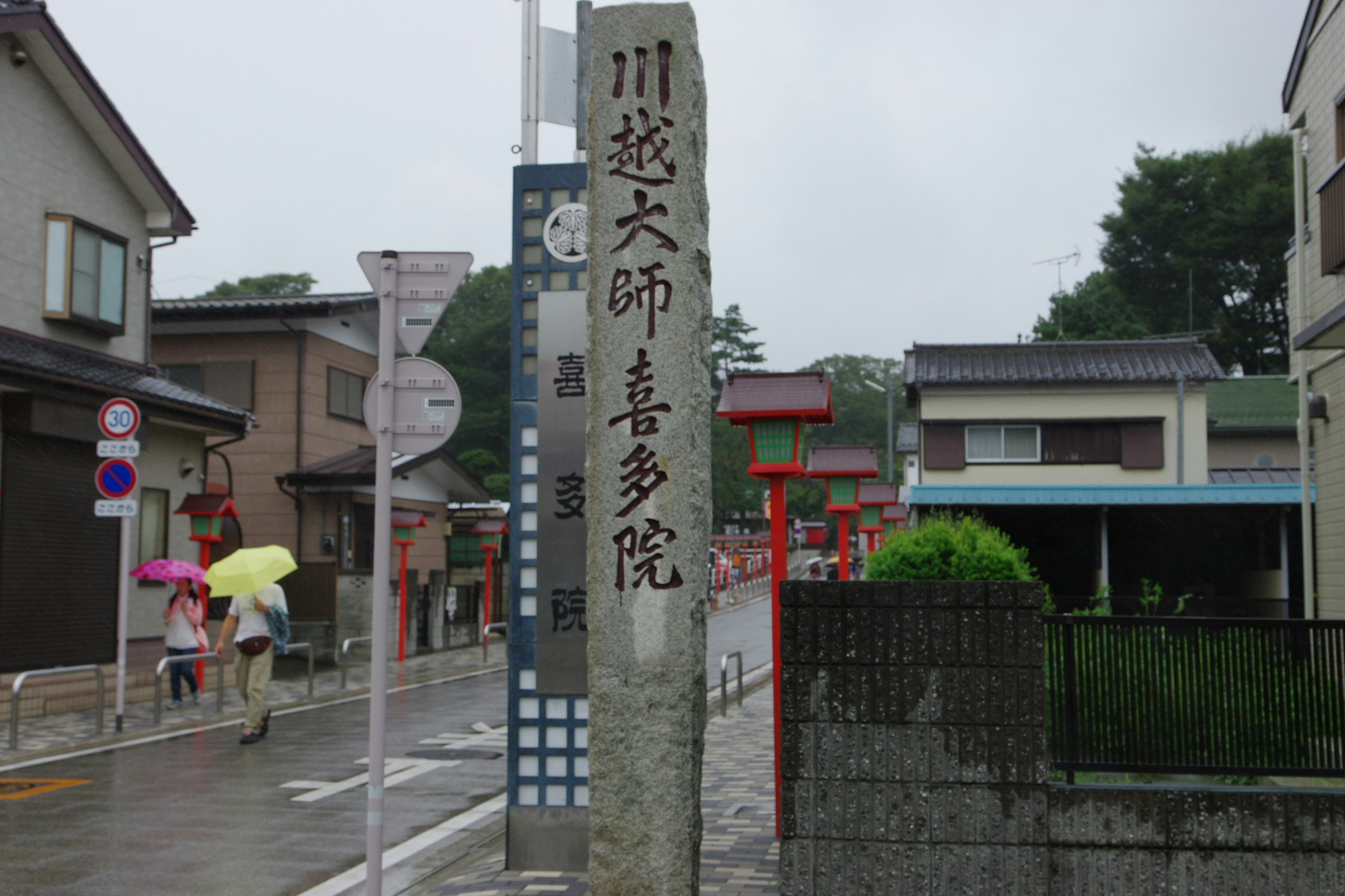 商店街の路地に立つ石碑と看板