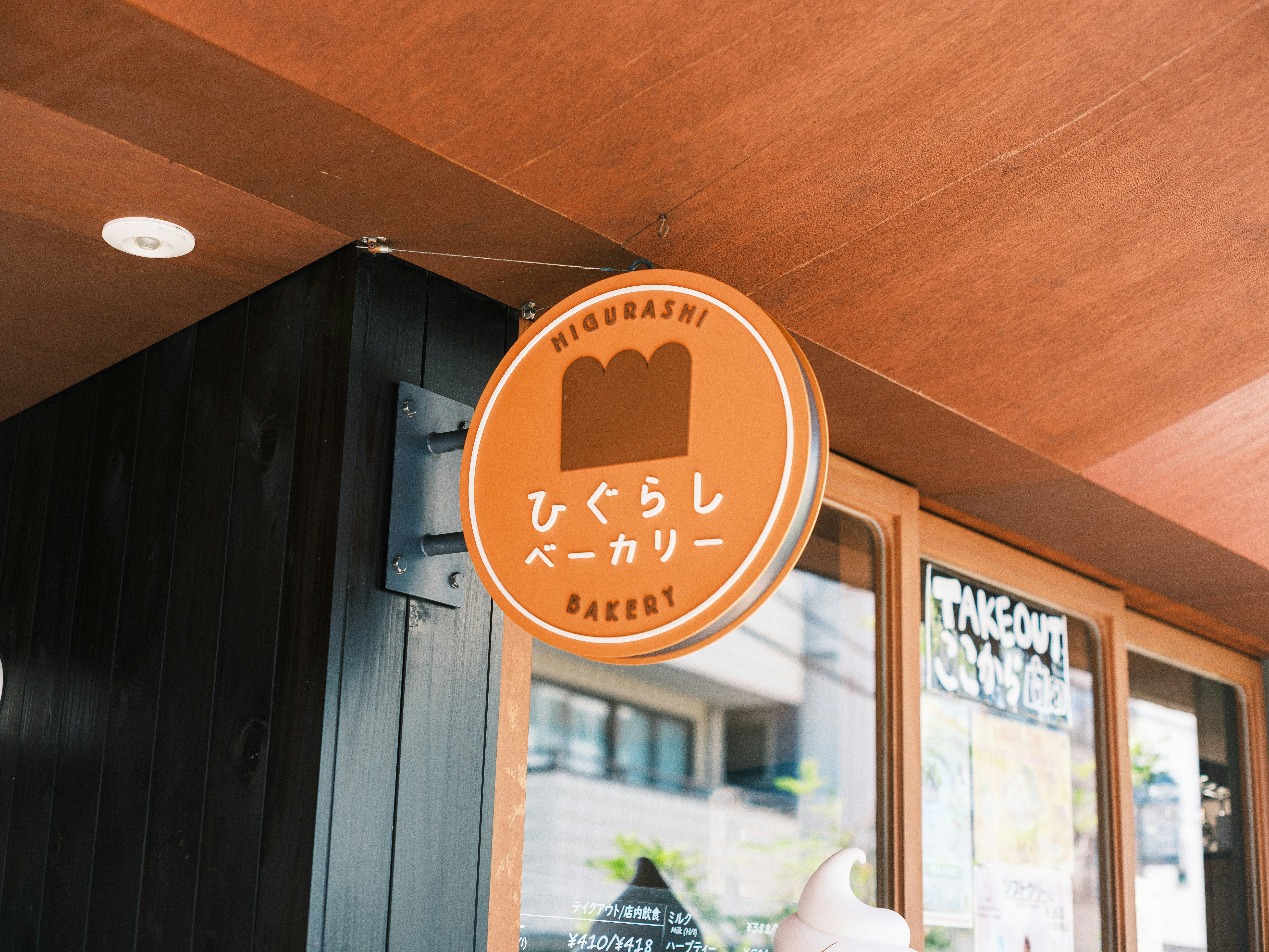 オレンジの看板が目立つ店先の入口
