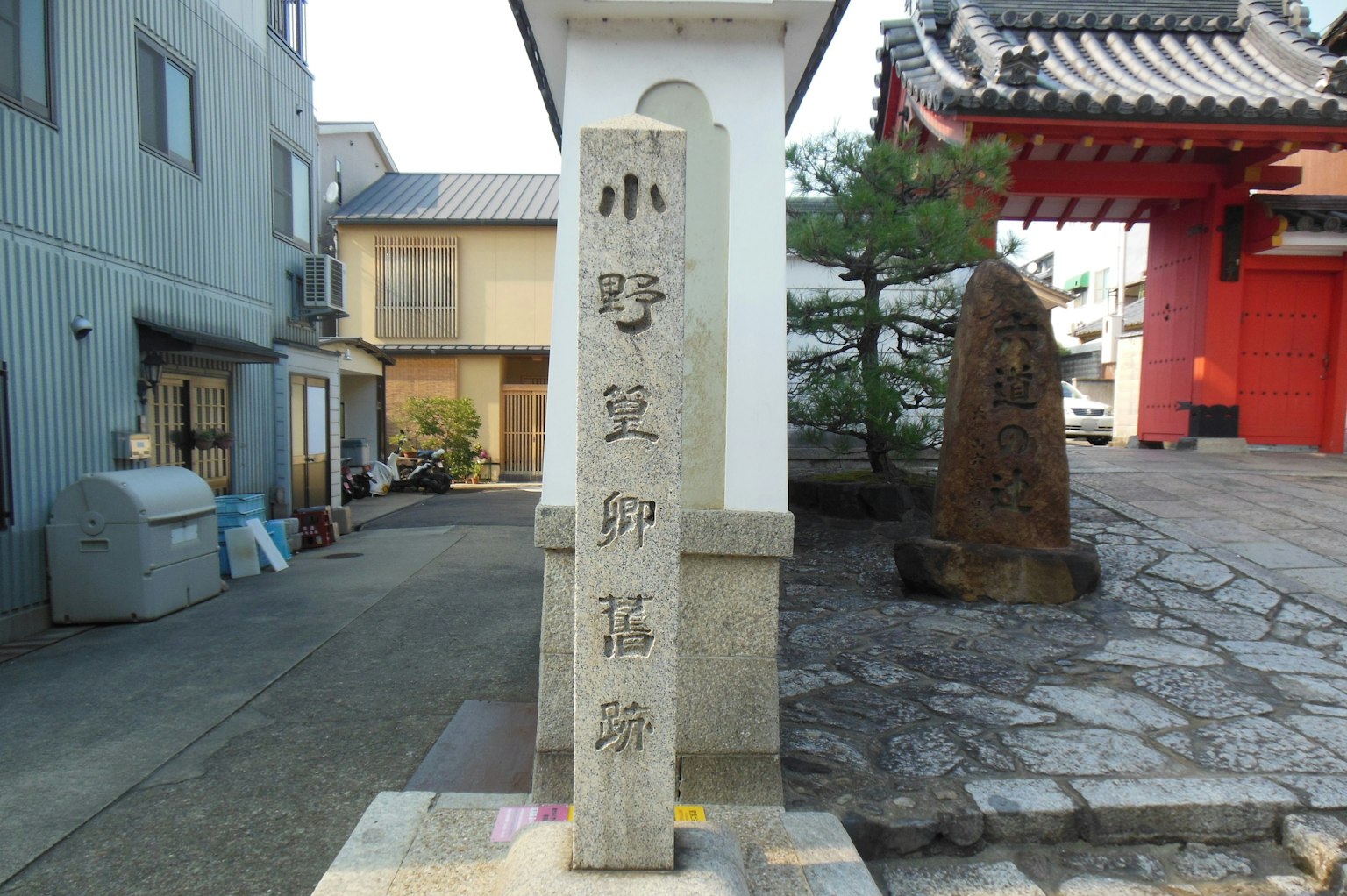 Monumento de piedra del templo Ono con edificios circundantes
