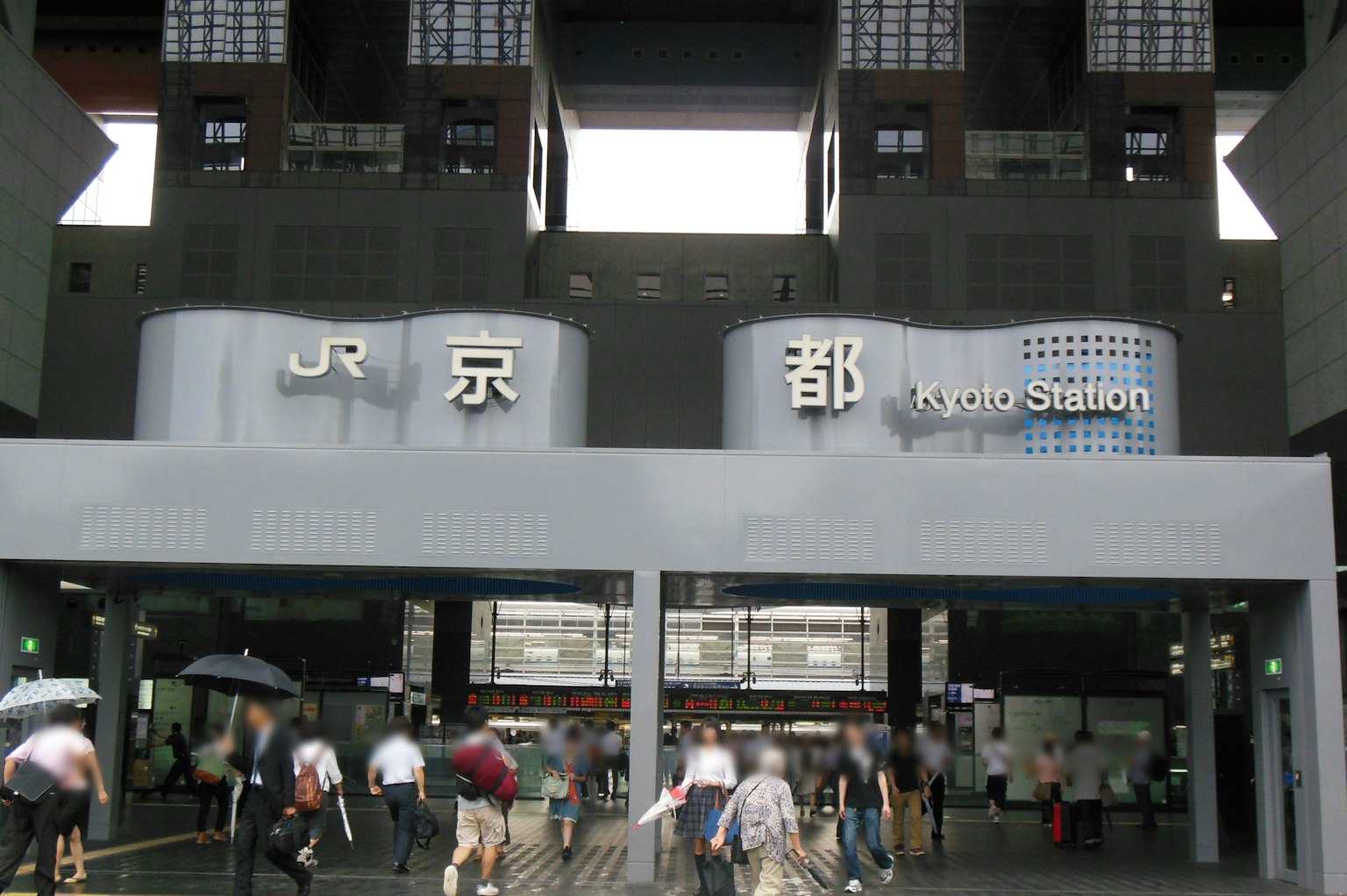 Foule de personnes à l'entrée de la gare de Kyoto