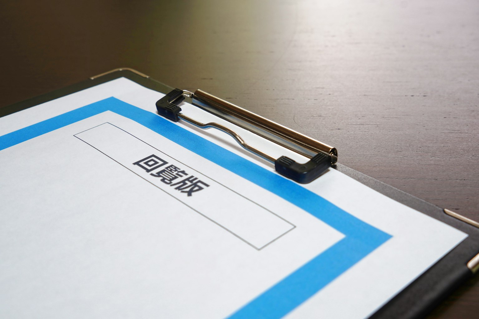 Clipboard dengan lembaran kertas berbingkai biru