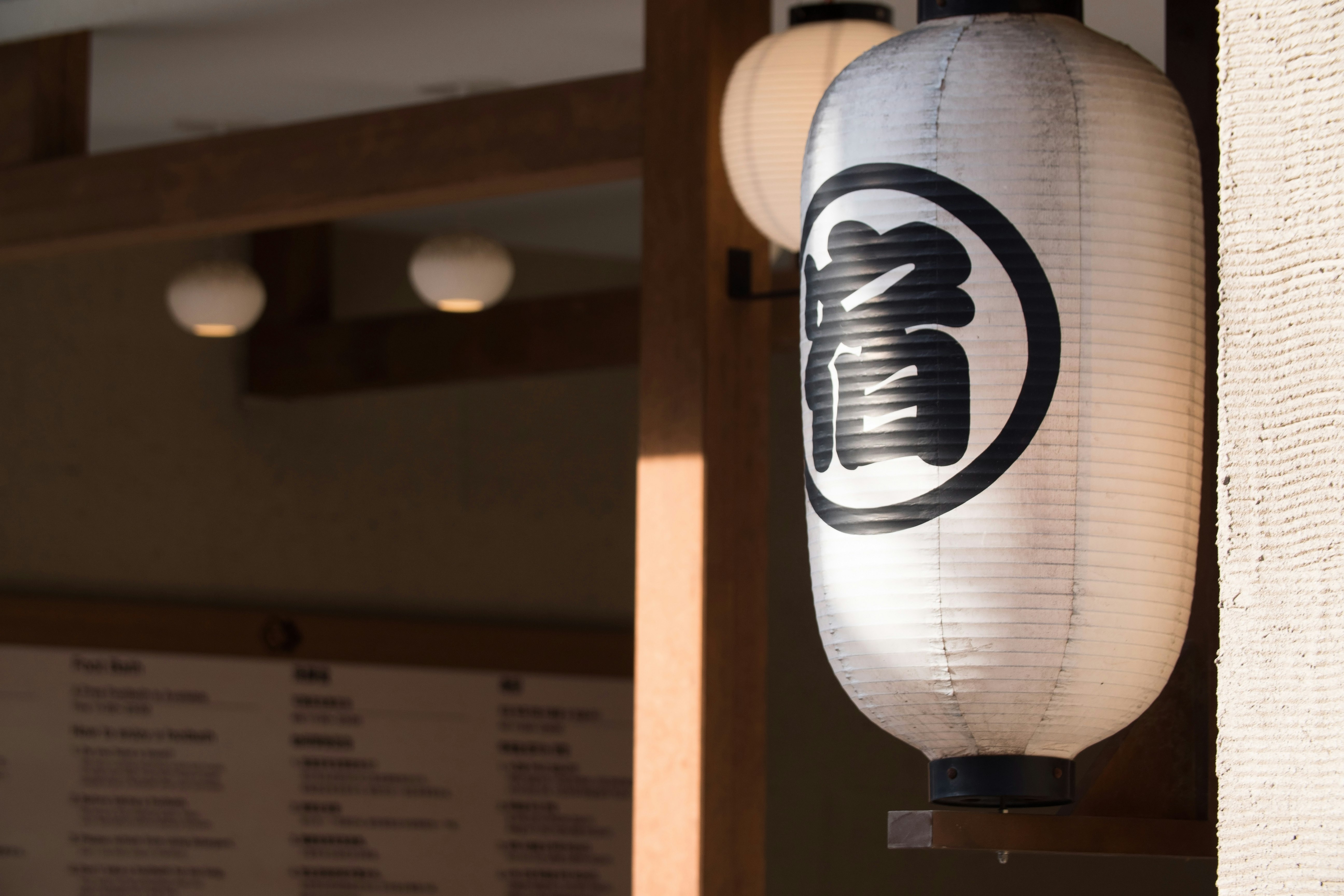 lantern and sign at a hotel entrance