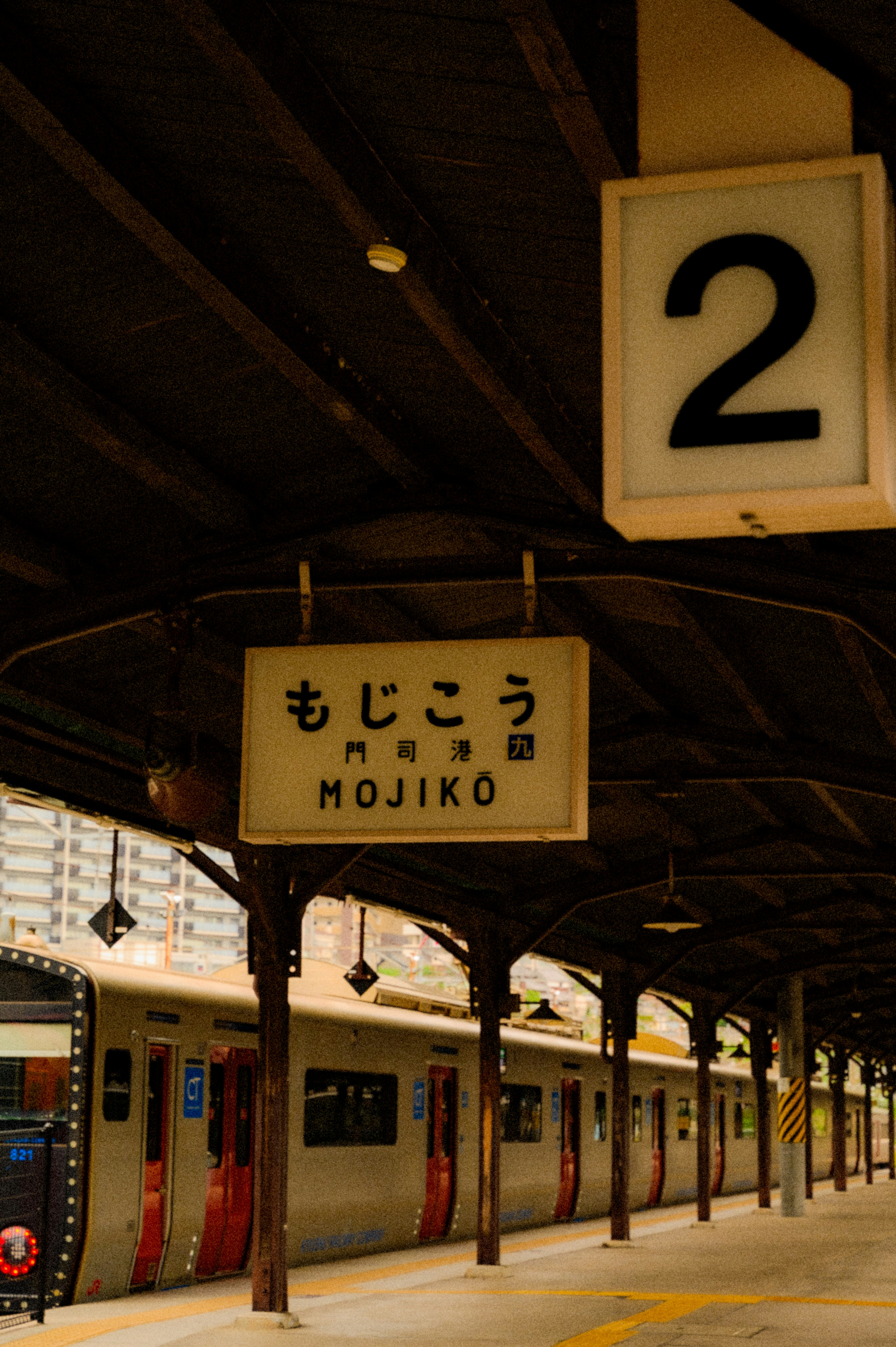 駅のホームに並ぶ車両と「2」番の行先表示