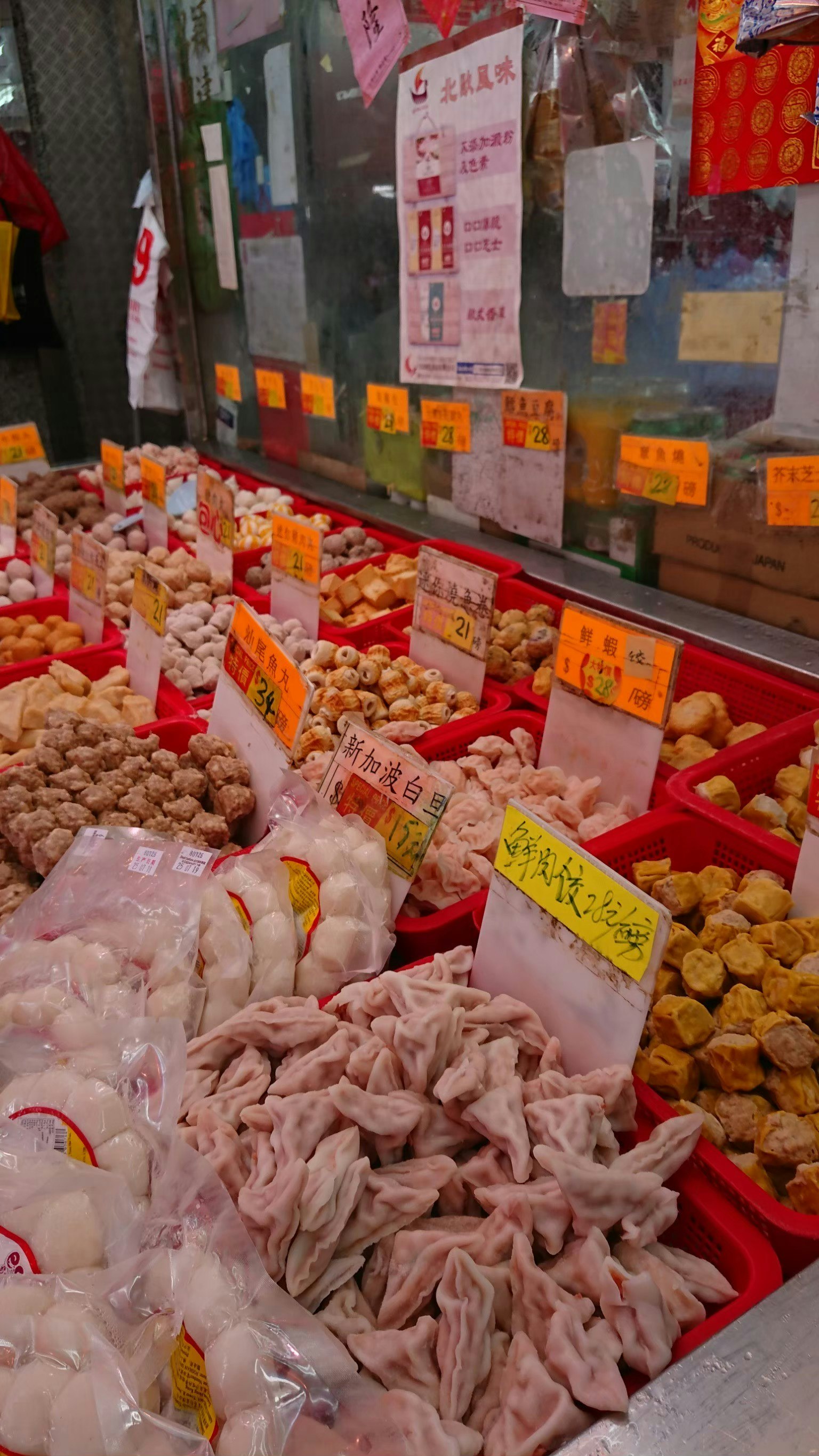 Exhibición colorida de productos secos en un mercado