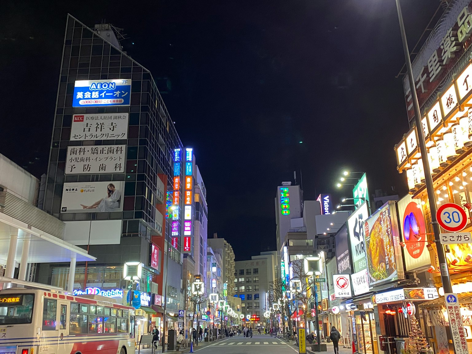 夜間城市景觀 明亮的招牌和建築沿街而立