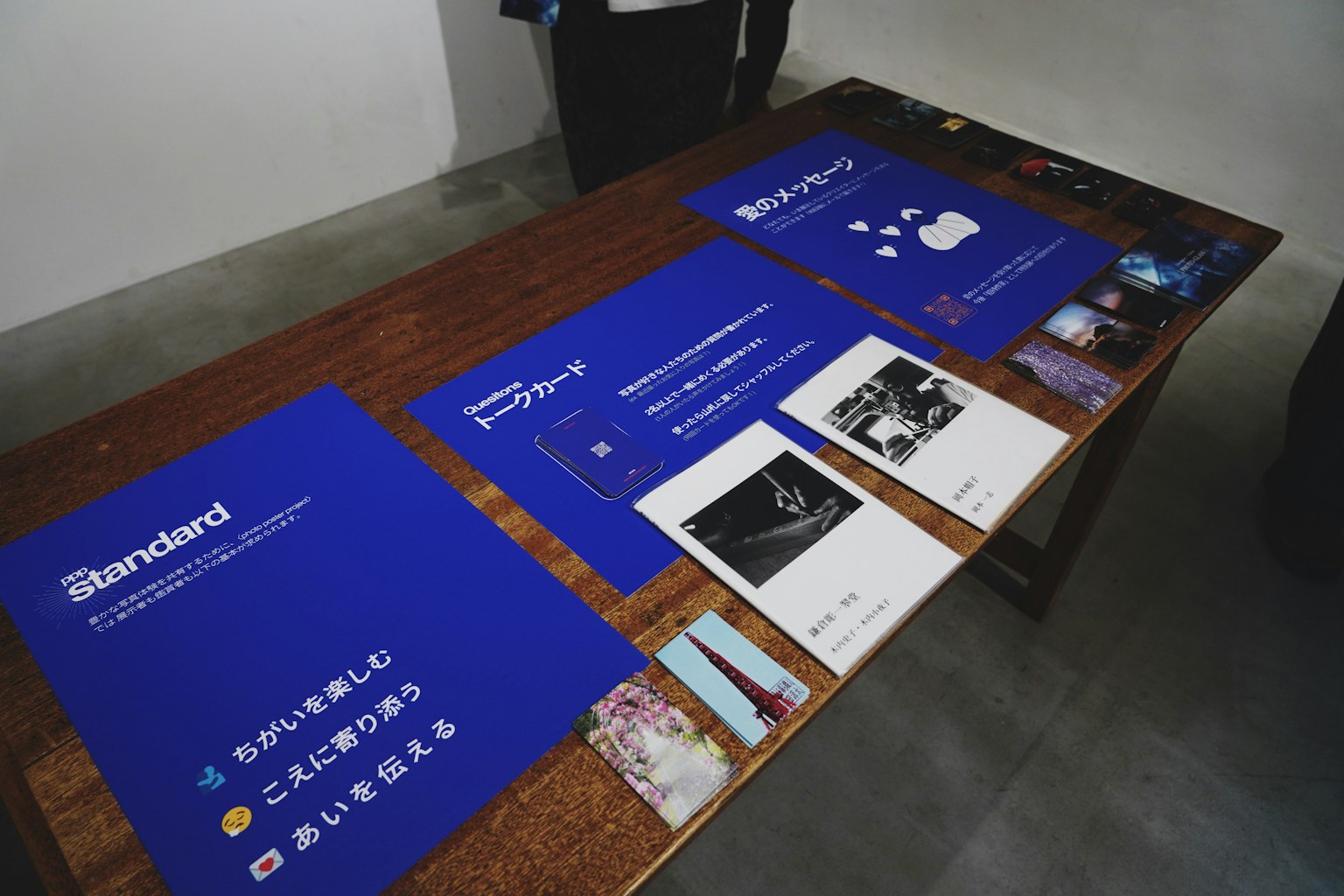 桌子上展示的蓝色海报和印刷材料