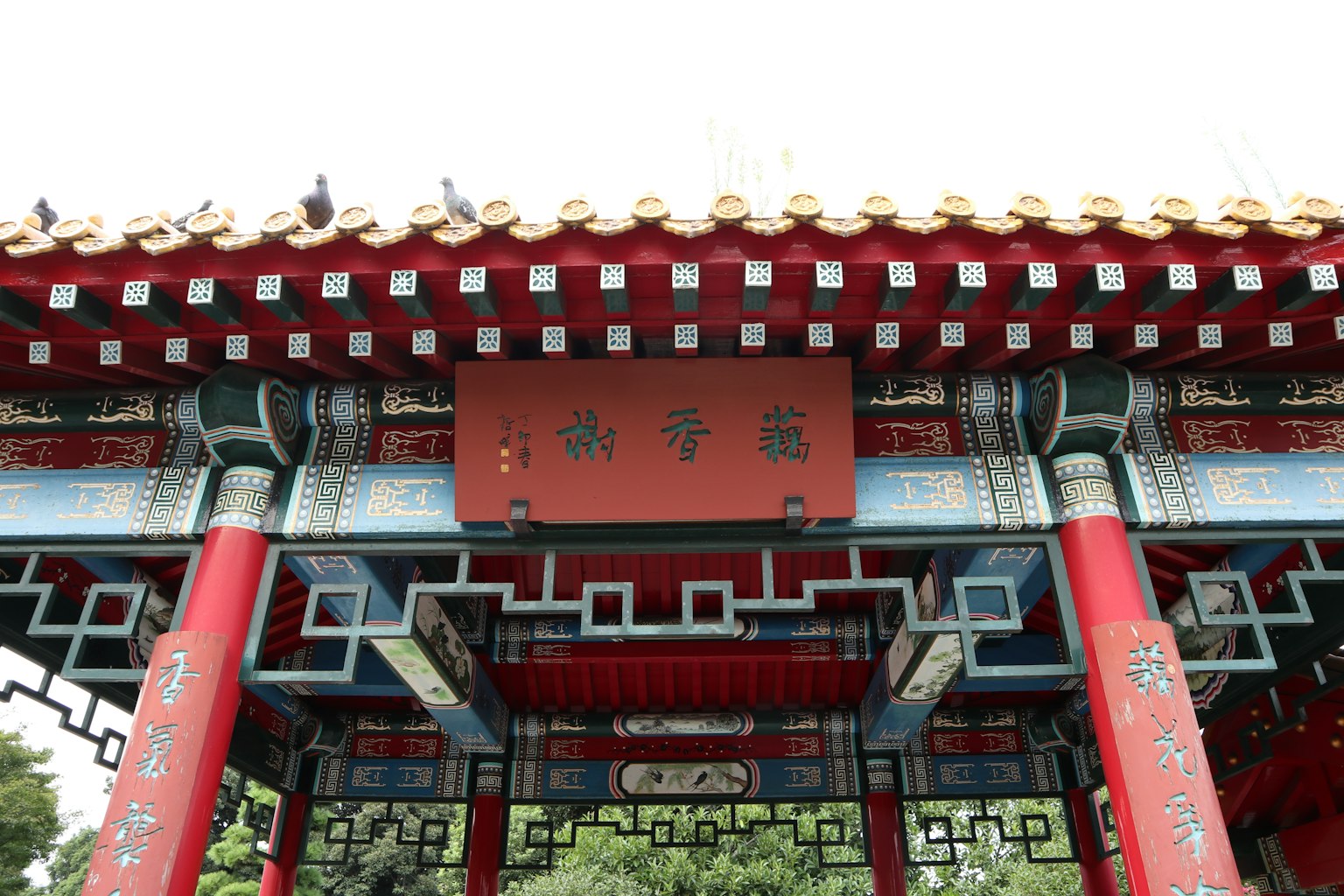 中國風格的門，紅色屋頂和裝飾性柱子