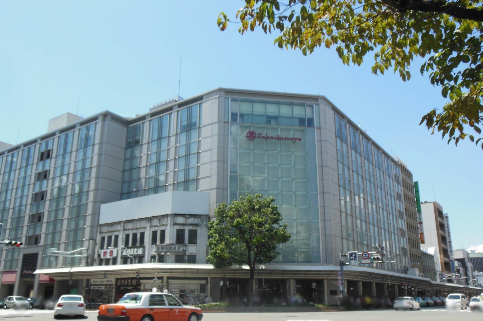 도시 환경의 녹지가 있는 현대적인 유리 건물