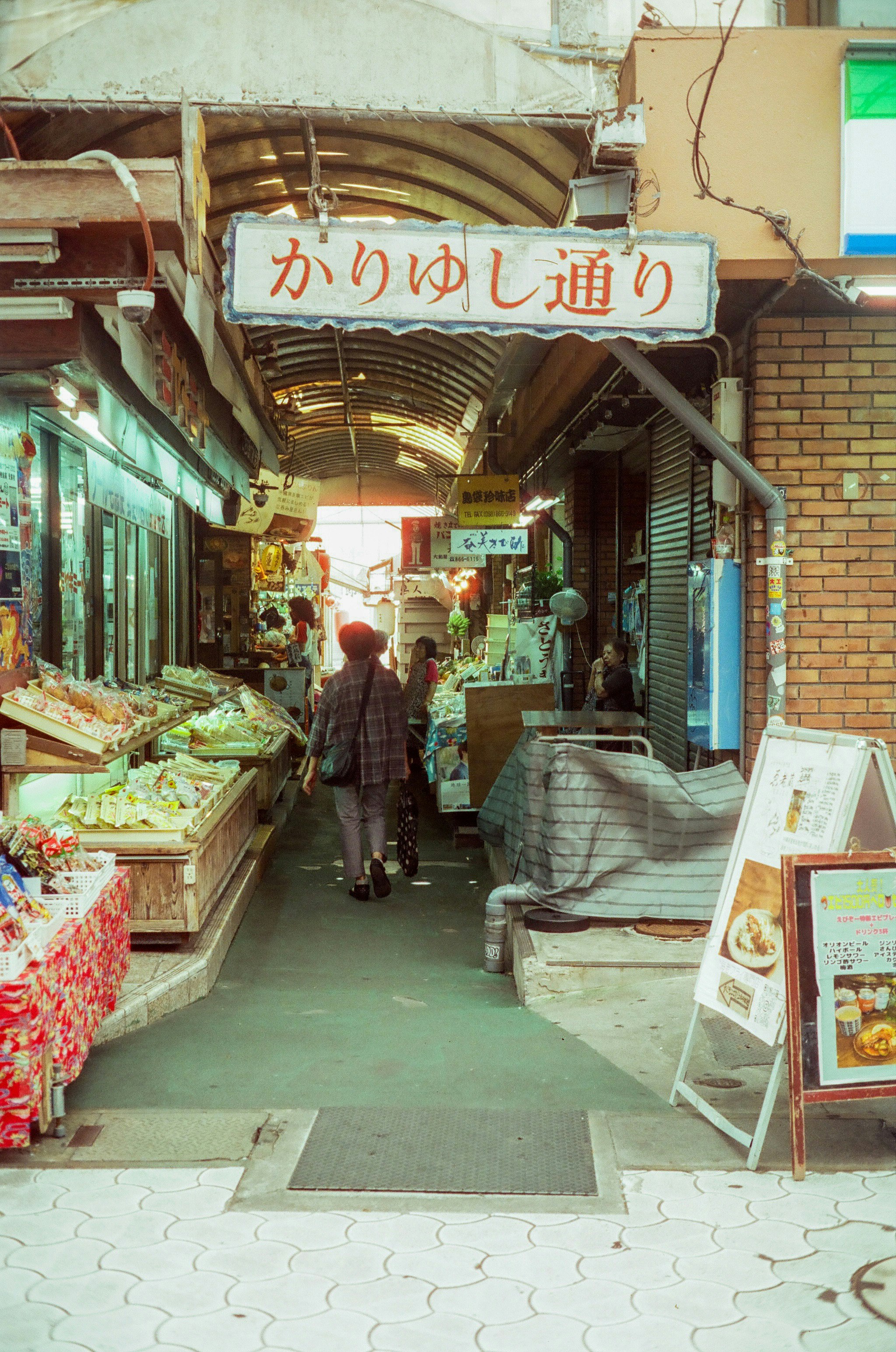 Shopping arcade alley with a sign reading “Kariyushi-dori”
