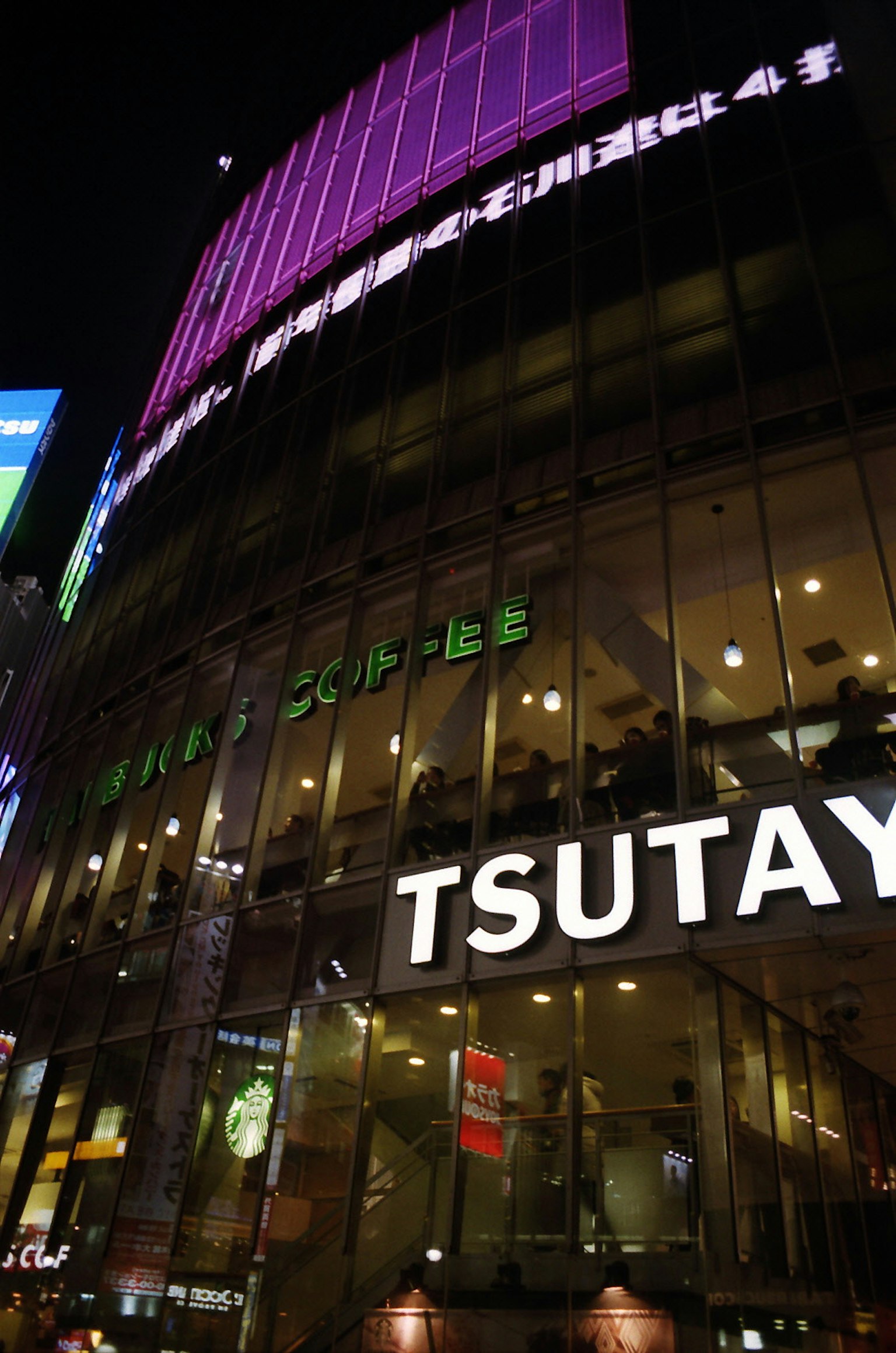 夜間TSUTAYA建築的明亮燈光