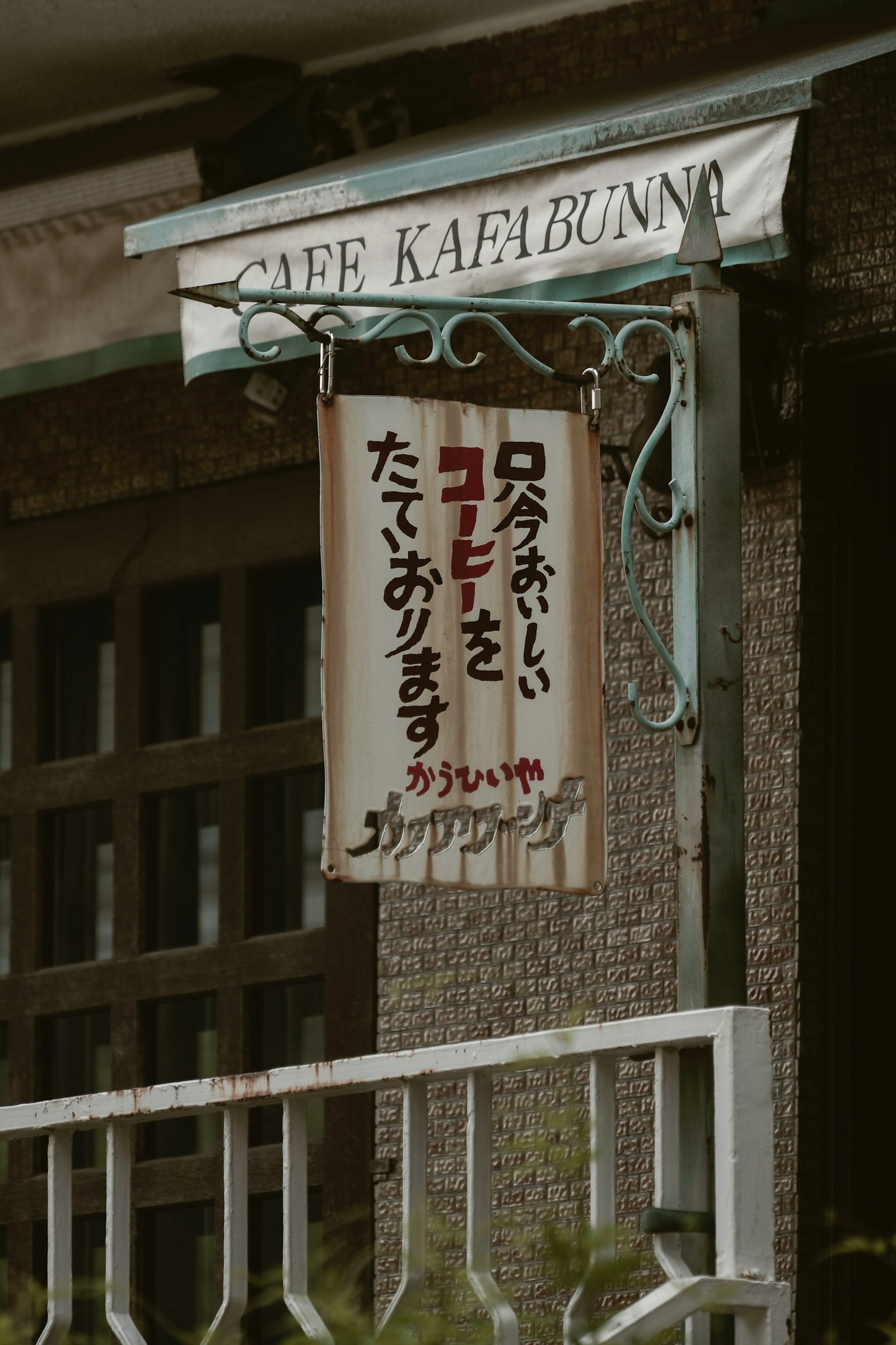 Exterior de un edificio vintage con un letrero del Café Kafibun