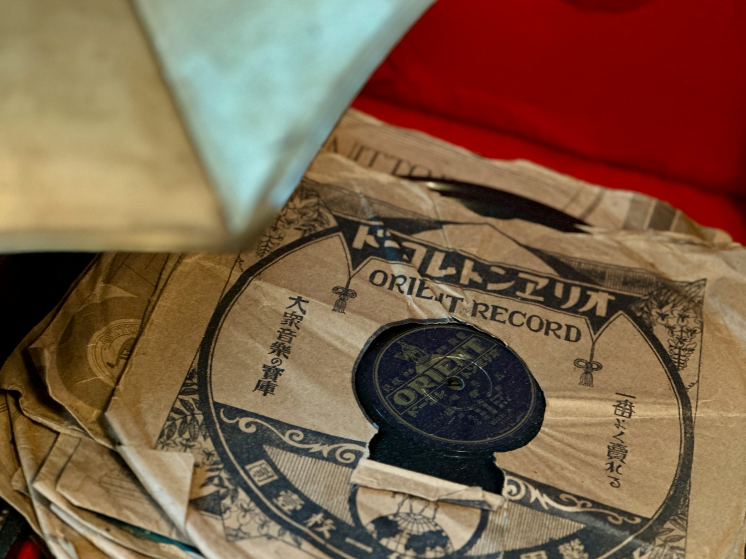Image de disques vintage empilés avec une étiquette Orient Record visible