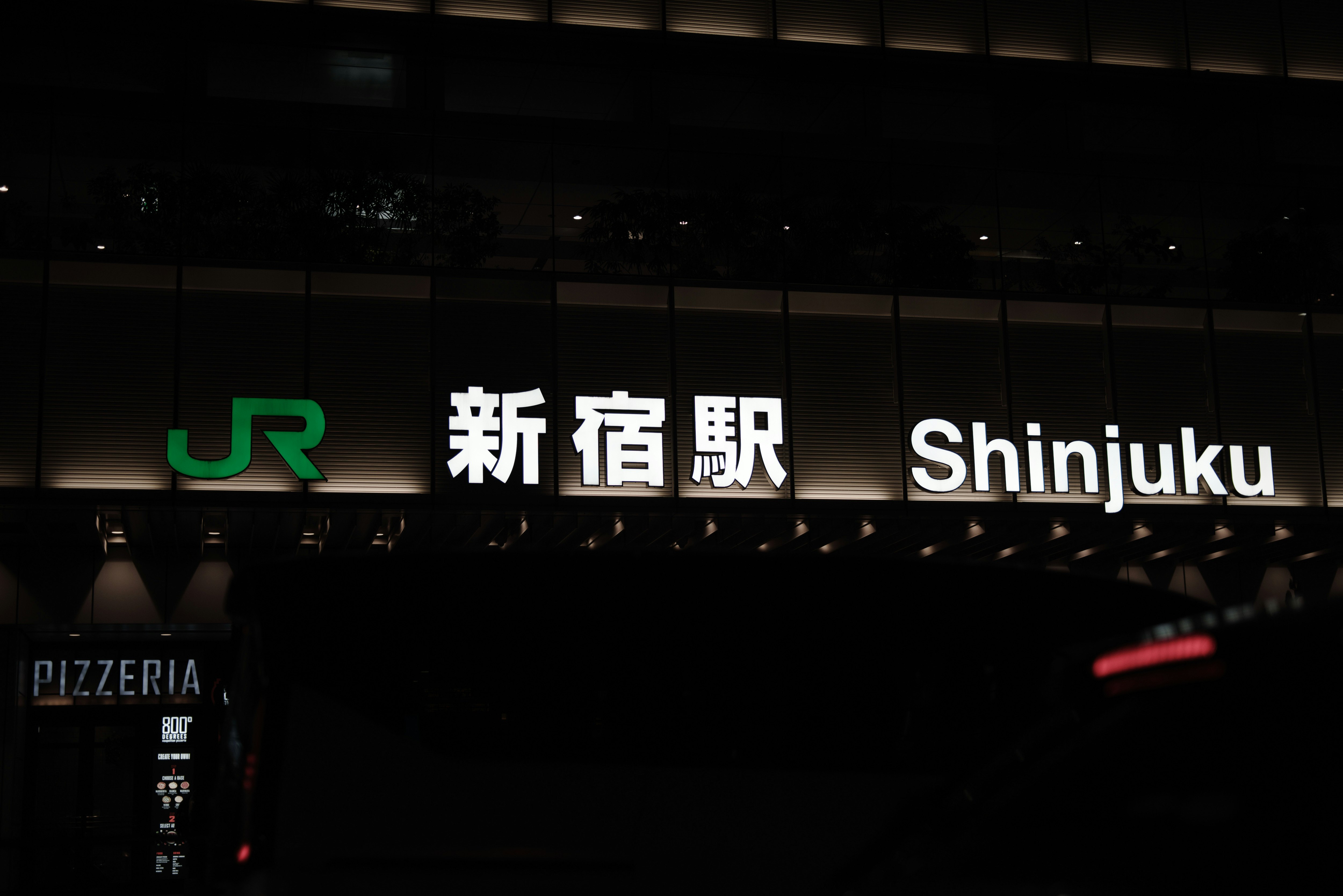 新宿站站名牌與JR標誌夜間發光