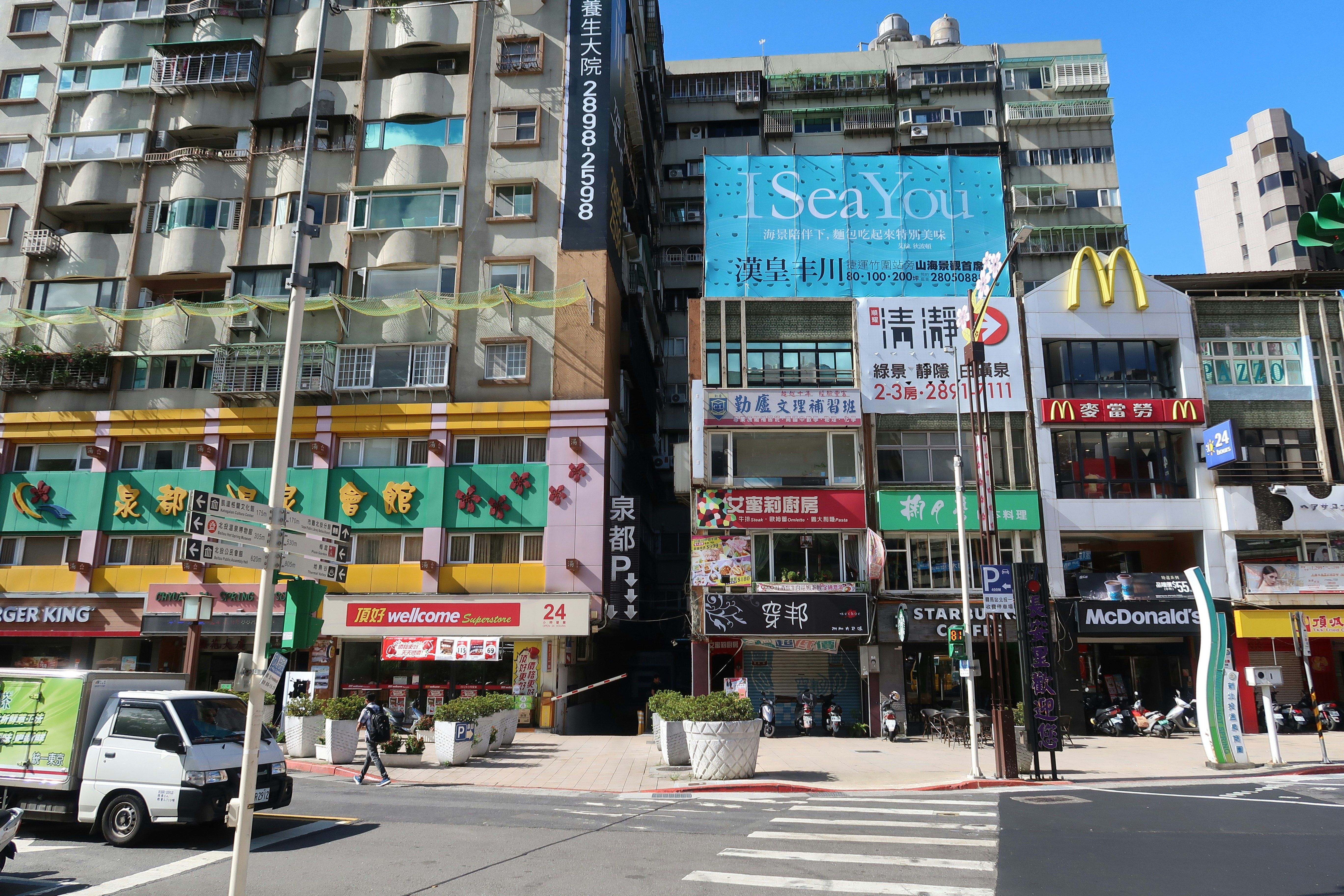 台湾の街角に並ぶ看板とビル群の風景