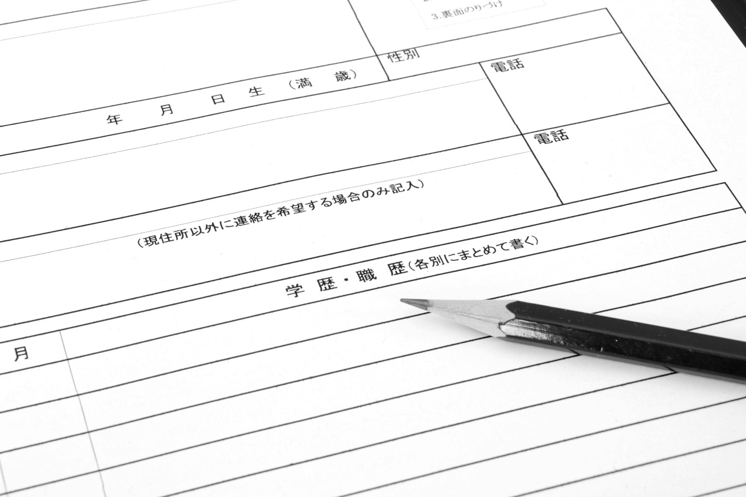 Một tài liệu với các dòng ngang trên giấy trắng và một cây bút chì đen