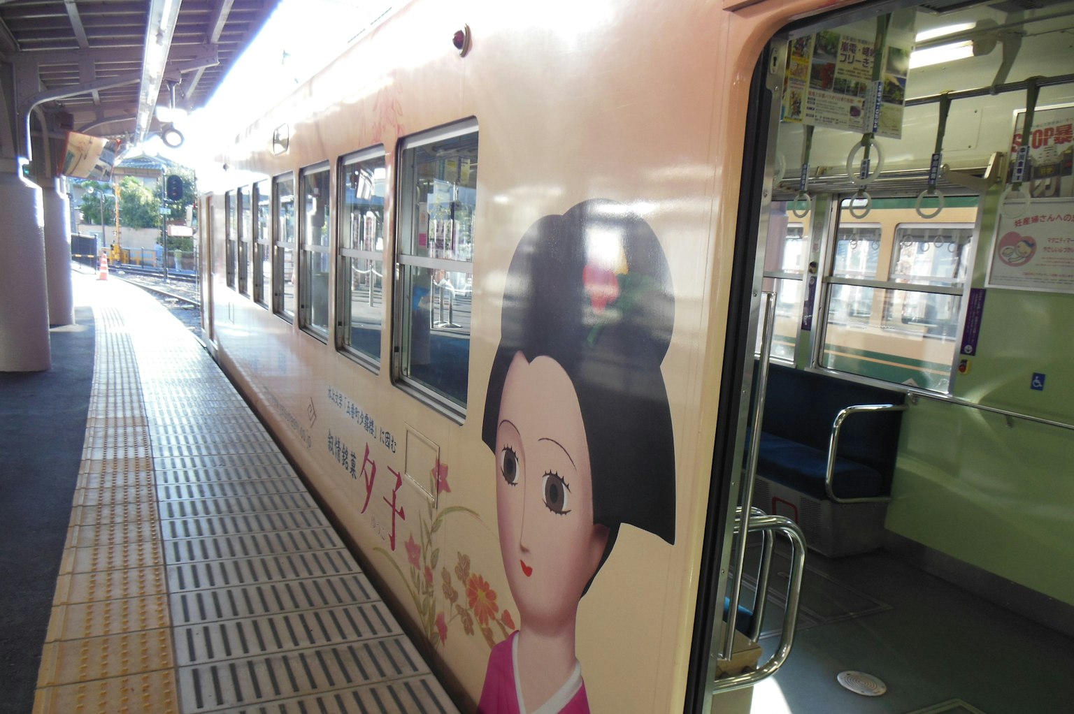Train garé sur un quai avec une illustration mignonne d'une fille sur son côté