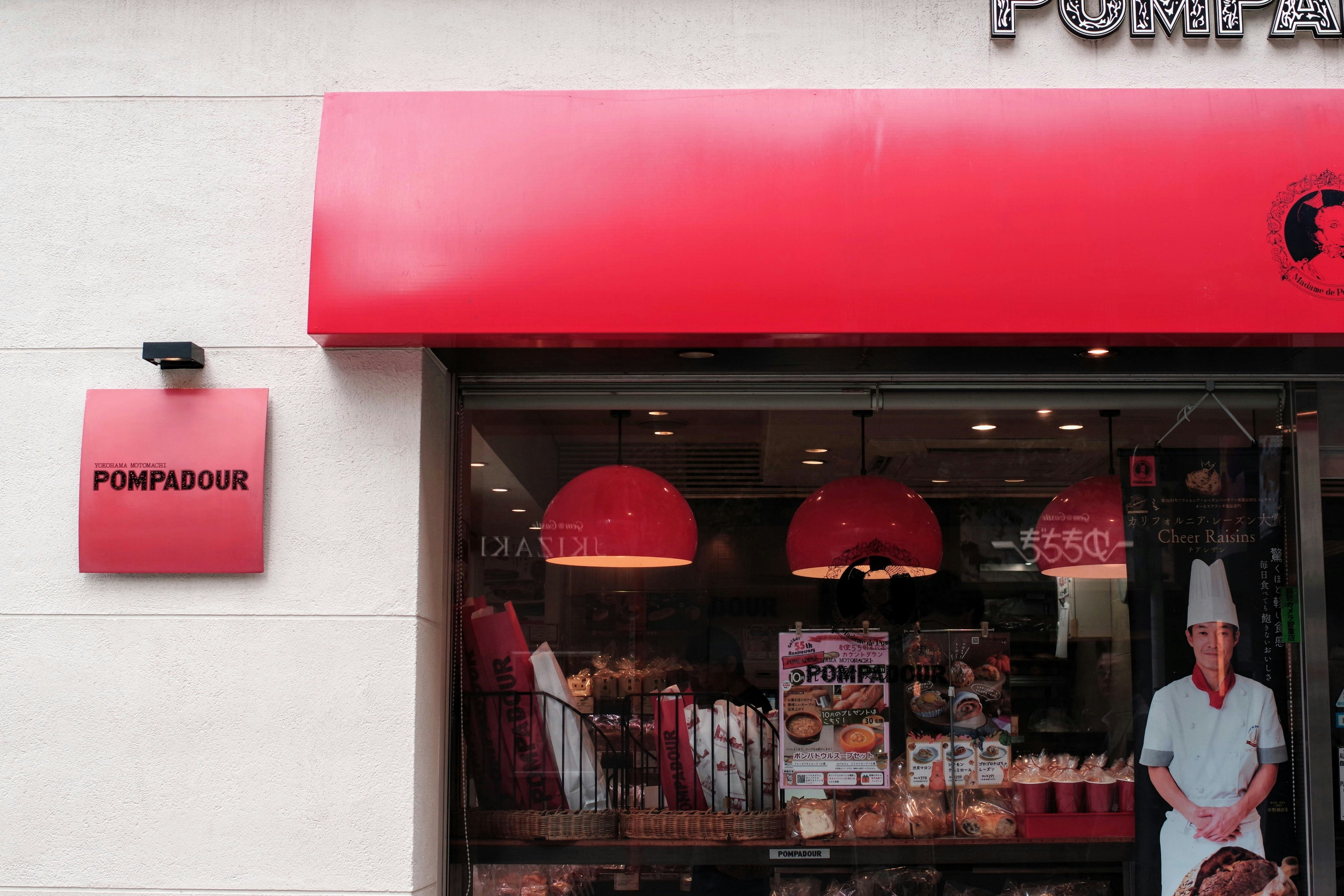 赤い看板のポンパドール店先のショーウィンドウ