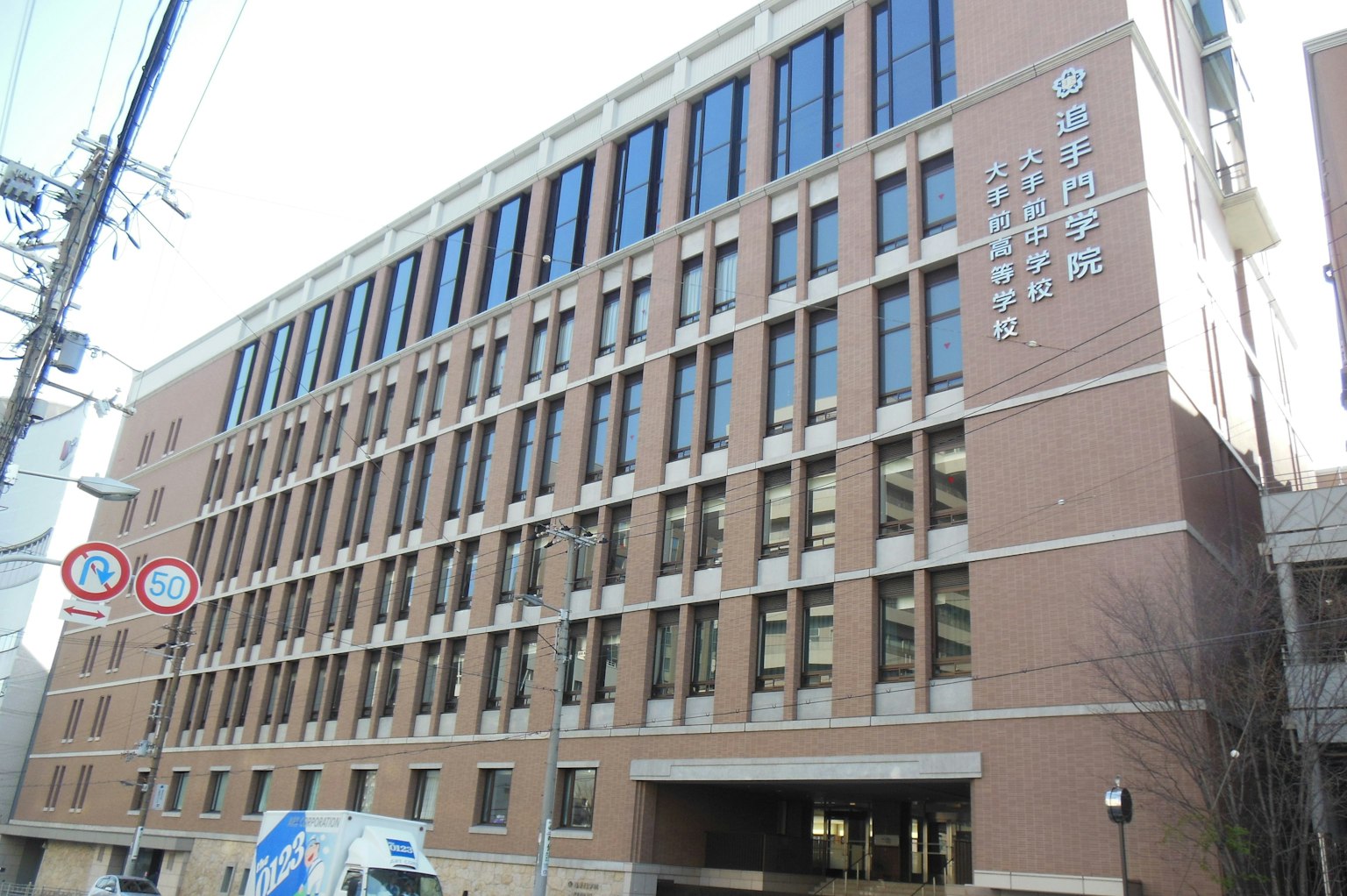 Esterno di un edificio moderno con grandi finestre che mostrano un design architettonico contemporaneo