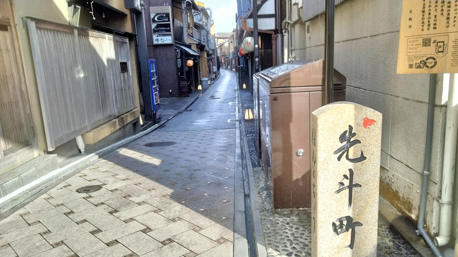 Strada stretta con un'insegna in kanji in una città tranquilla