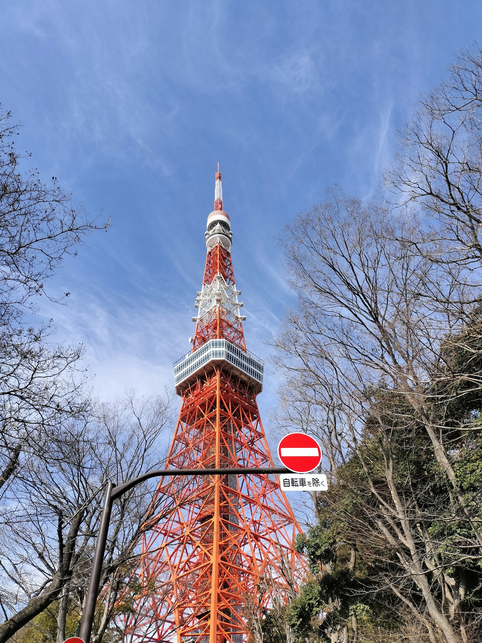 La structure orange vif de la Tour de Tokyo contre un ciel bleu
