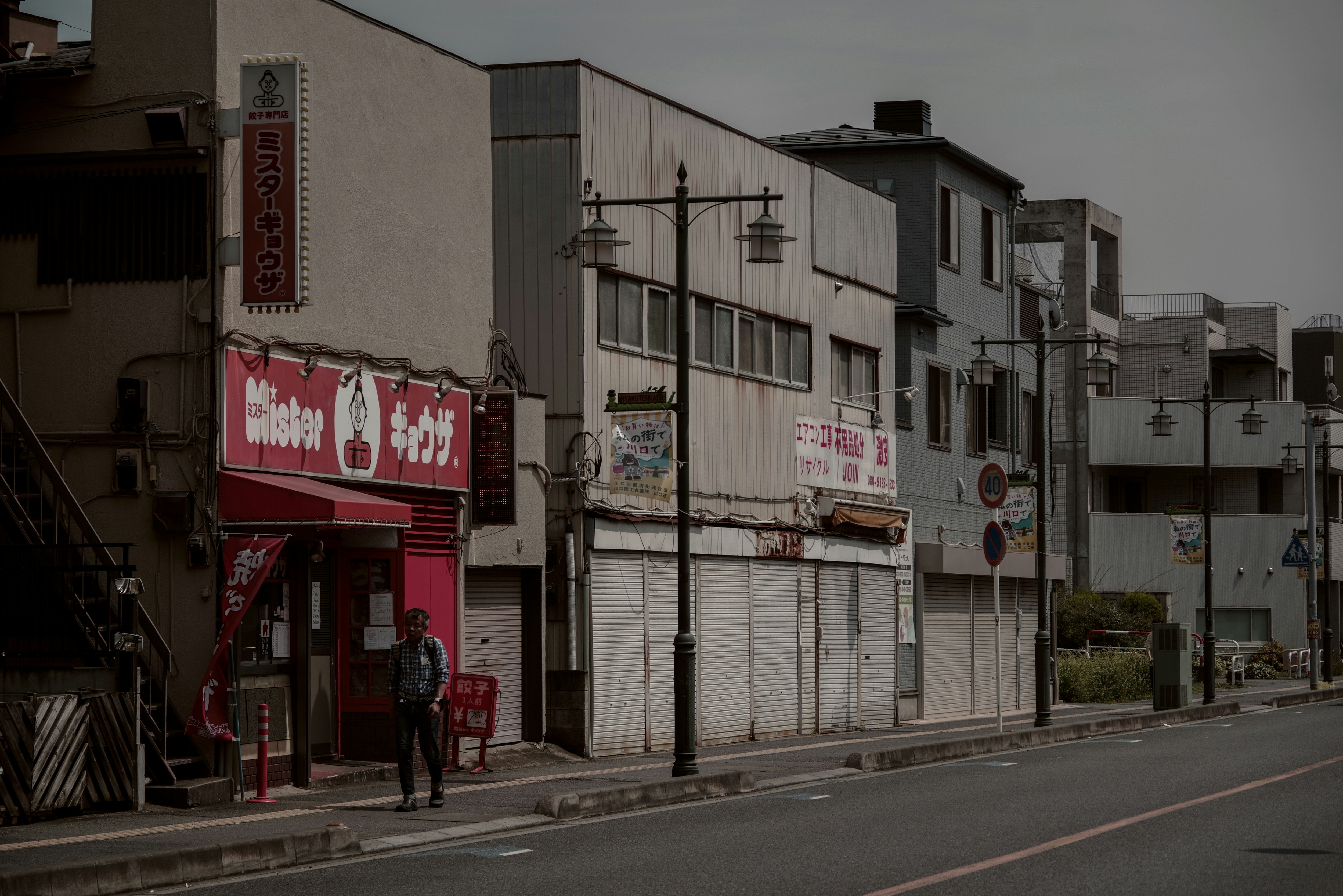 西川口の街並み、商店の看板が並ぶ路地