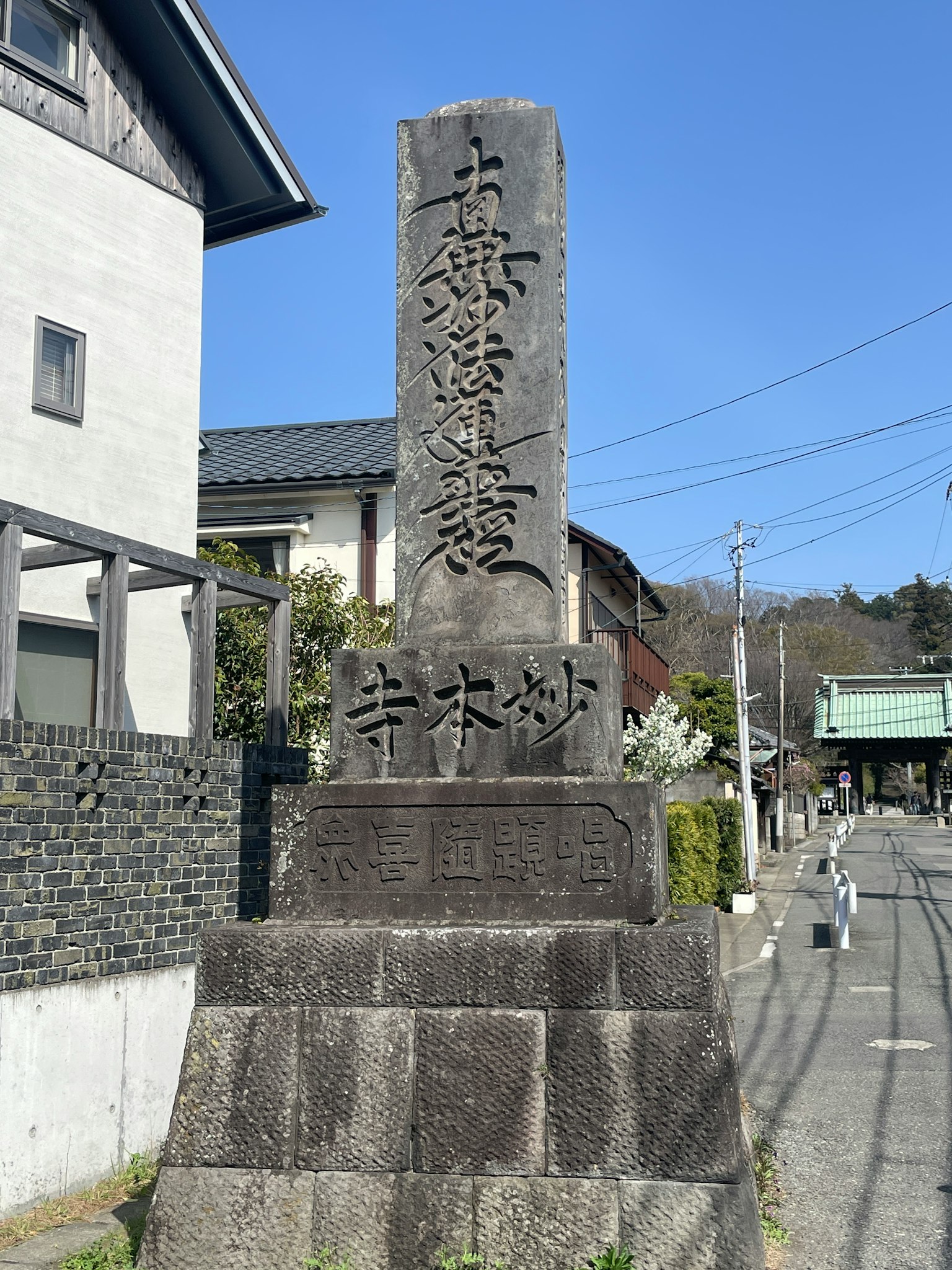 Monumento de piedra con edificios circundantes en una calle tranquila