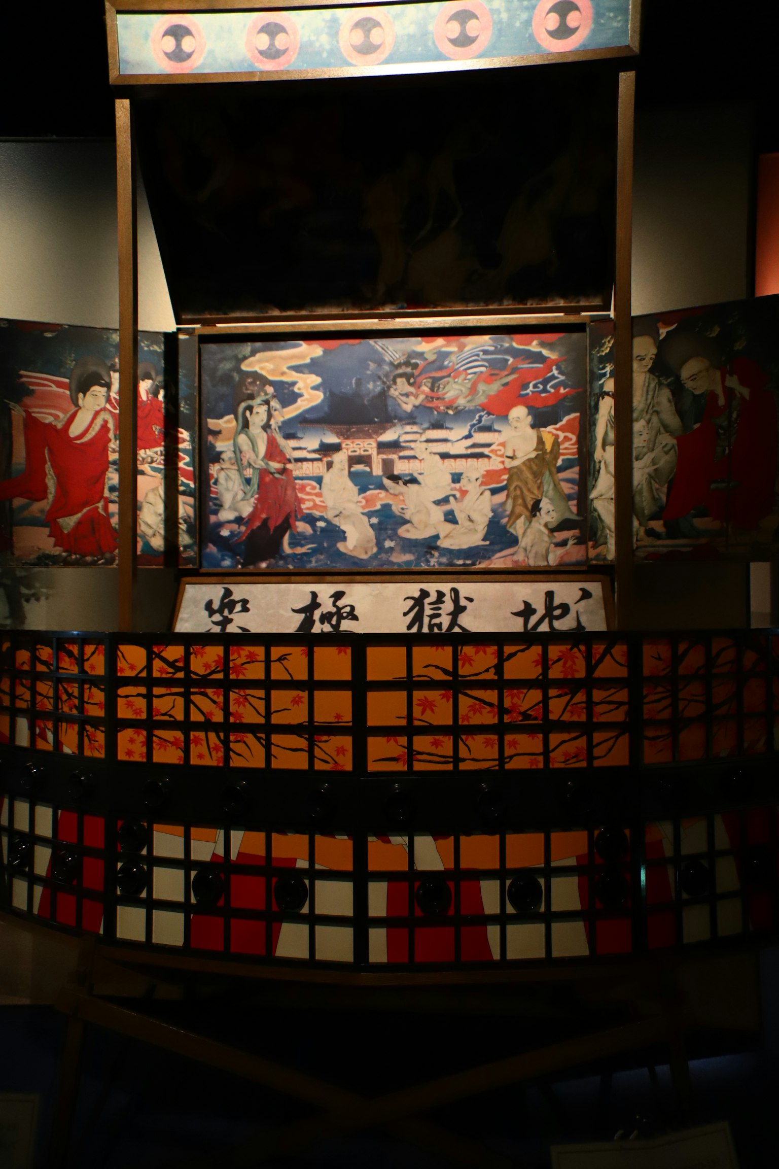 Traditional Japanese folding screen with colorful tiles showcasing art and culture