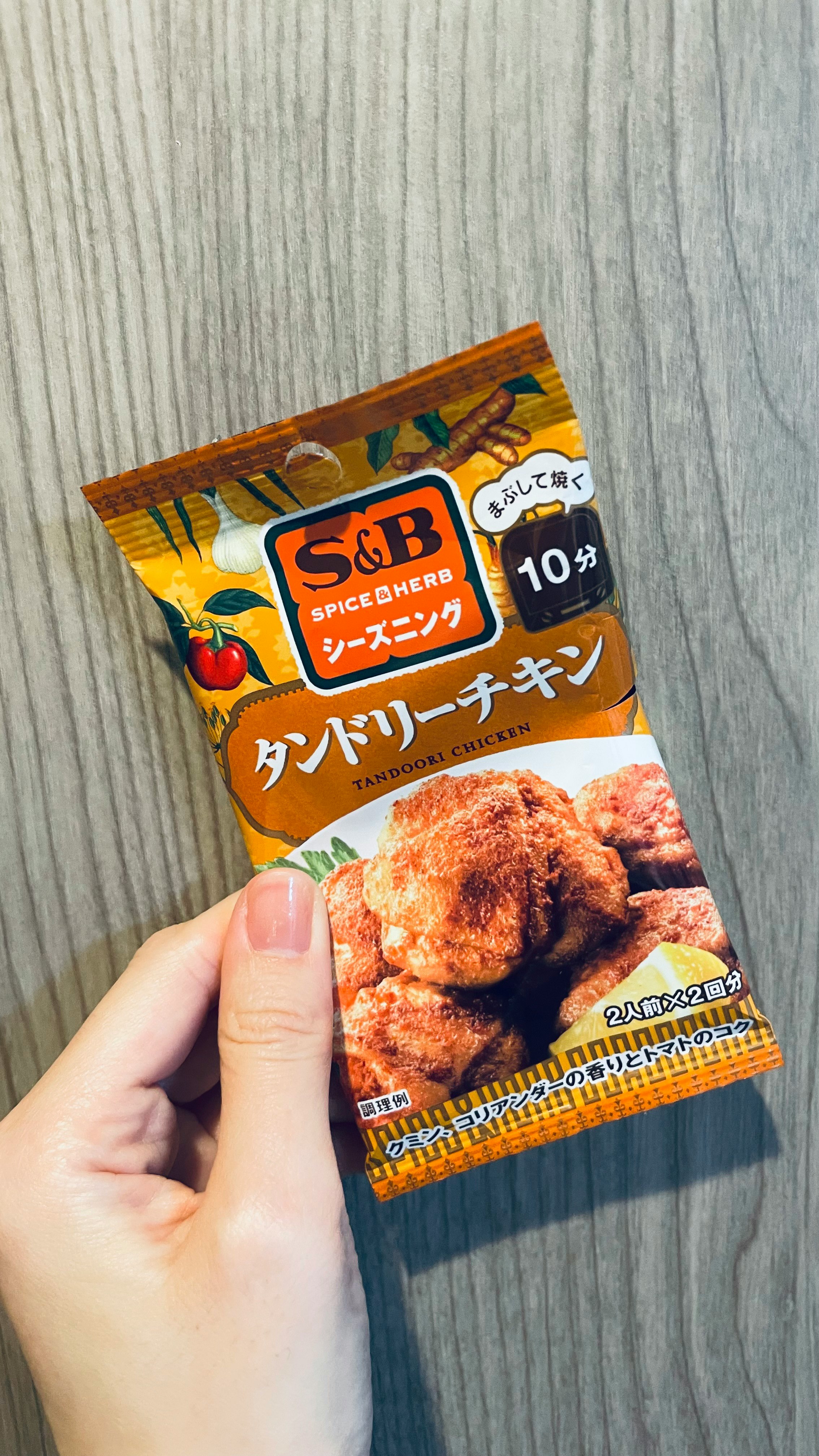手に持ったスナック菓子の袋とカリッとした唐揚げ風の写真が写る画像