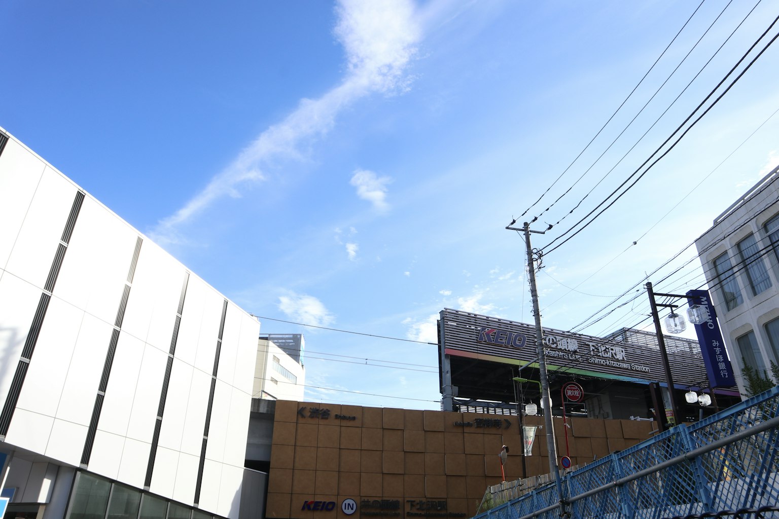 Scena urbana con cielo blu e edifici