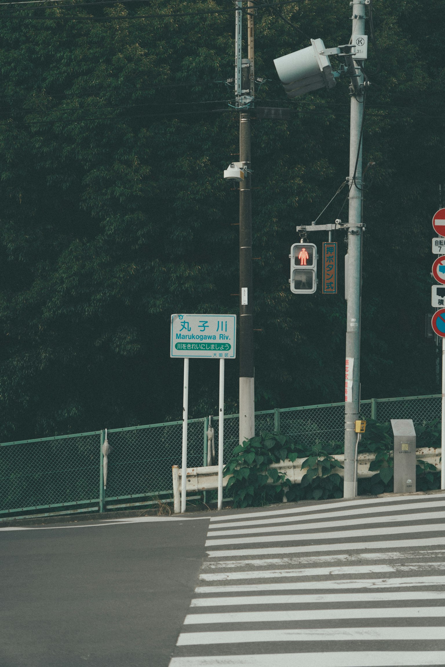 มุมมองของสัญญาณไฟจราจรและป้ายที่ทางแยก