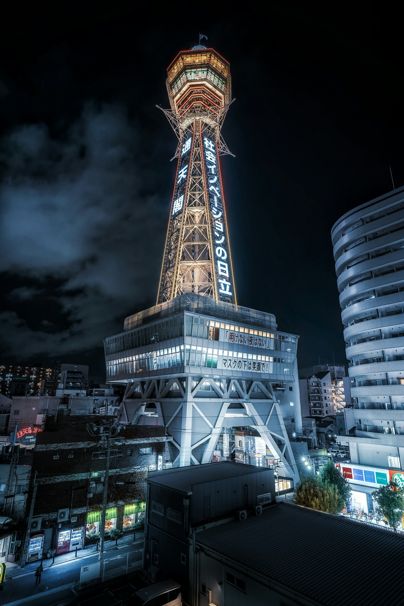 夜间照亮的通天阁与周围建筑