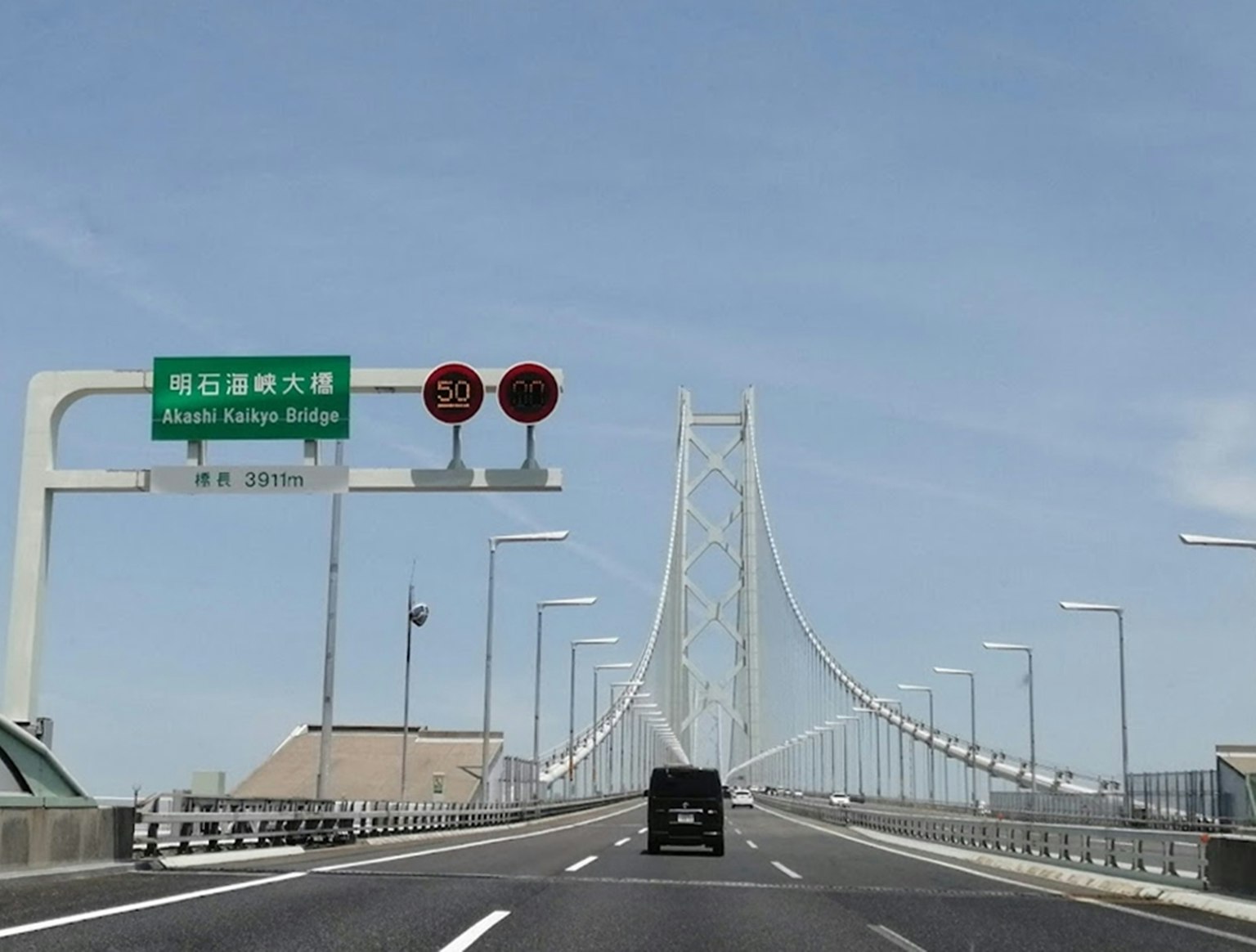 Cảnh đường của cầu South Awaji dưới bầu trời xanh trong sáng