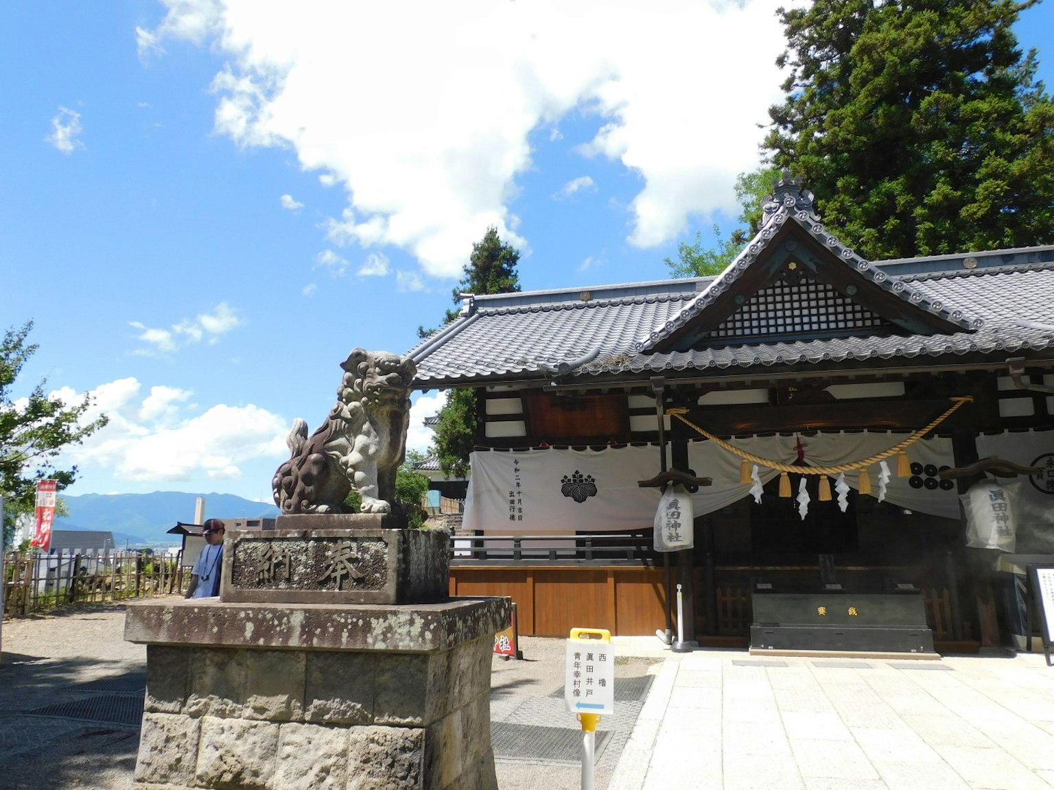 A beautiful shrine building with a clear blue sky
