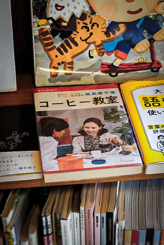 絵本と学習教材が並ぶ本棚の教室風景