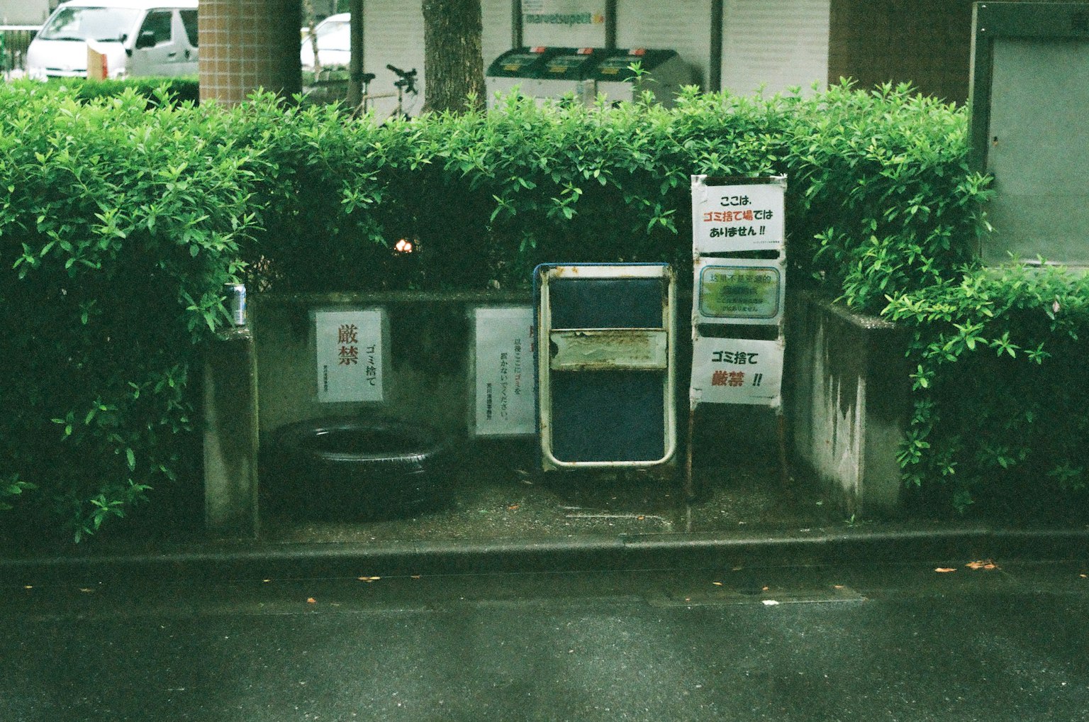 Waste disposal area surrounded by green hedges